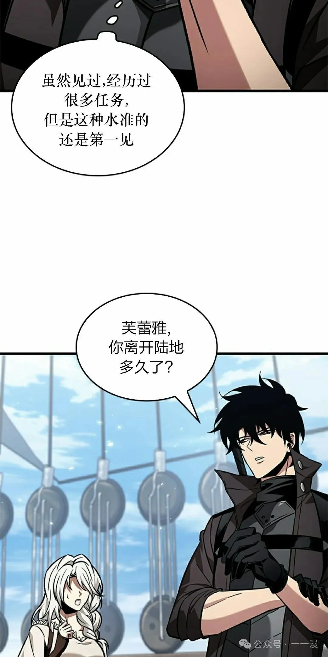 第127话 第62页