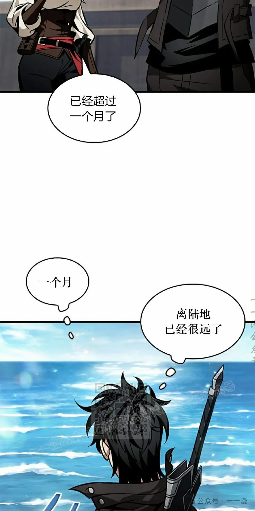 第127话 第63页