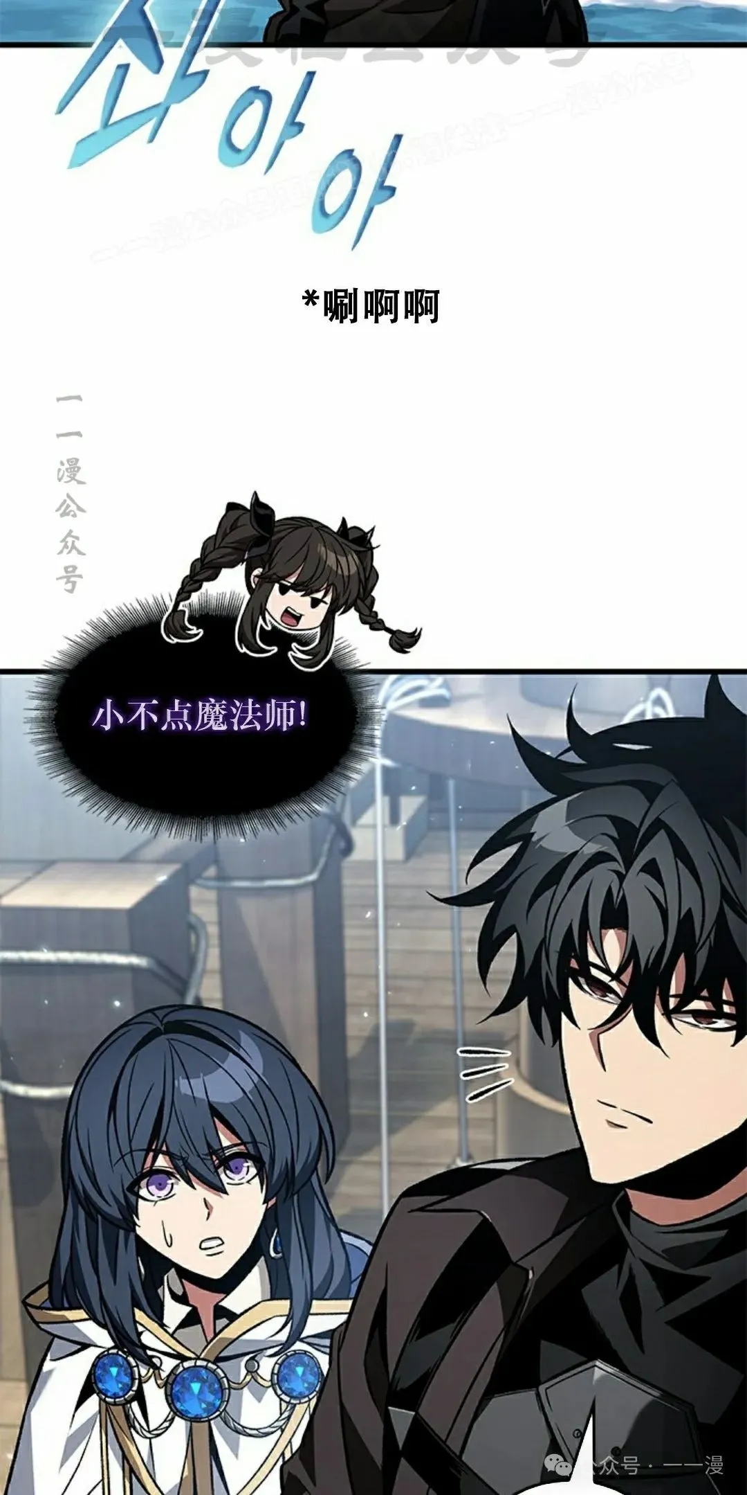 第127话 第64页