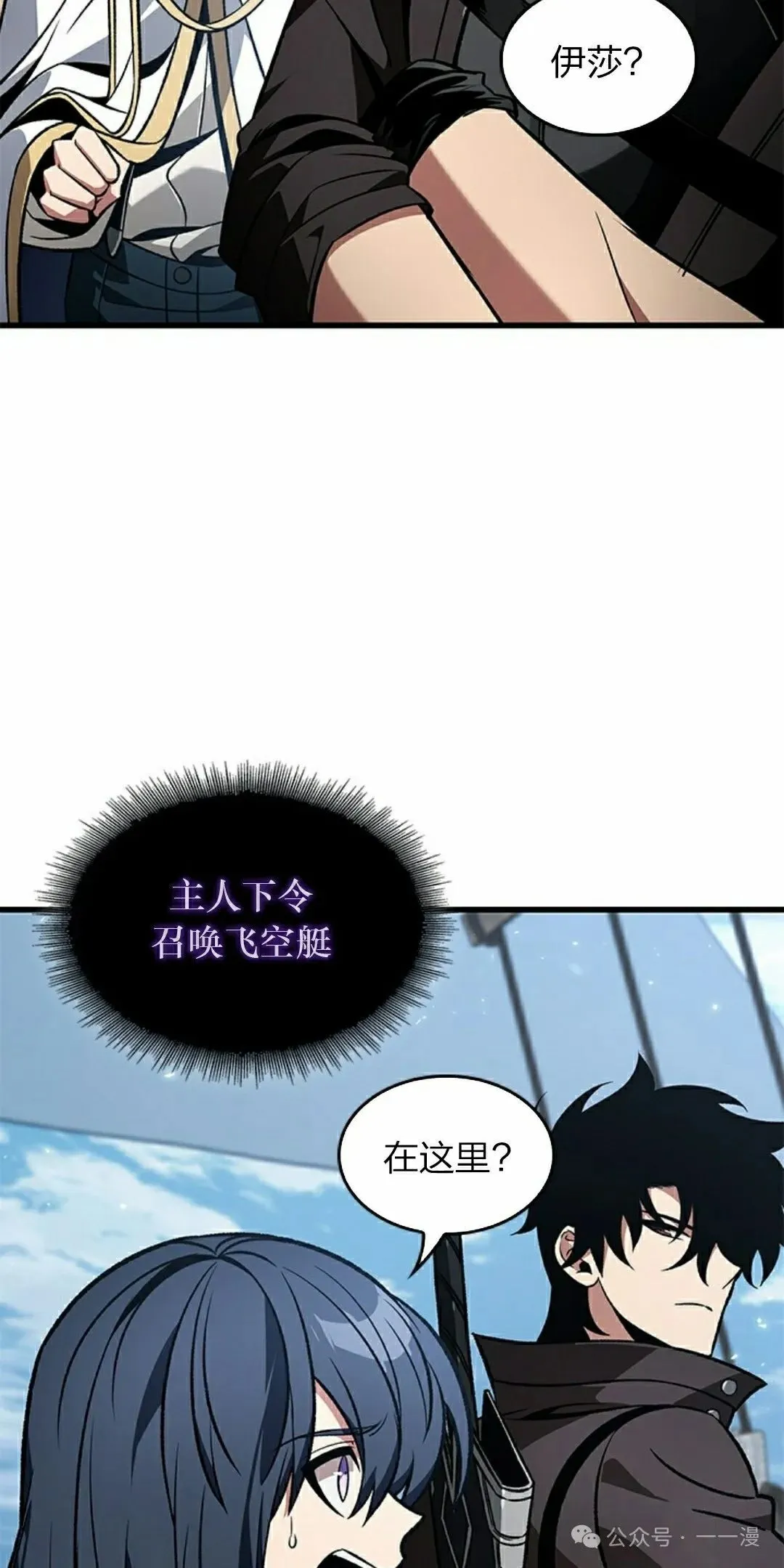 第127话 第65页