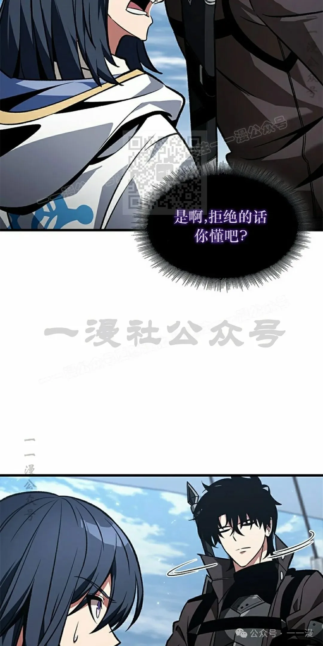 第127话 第66页