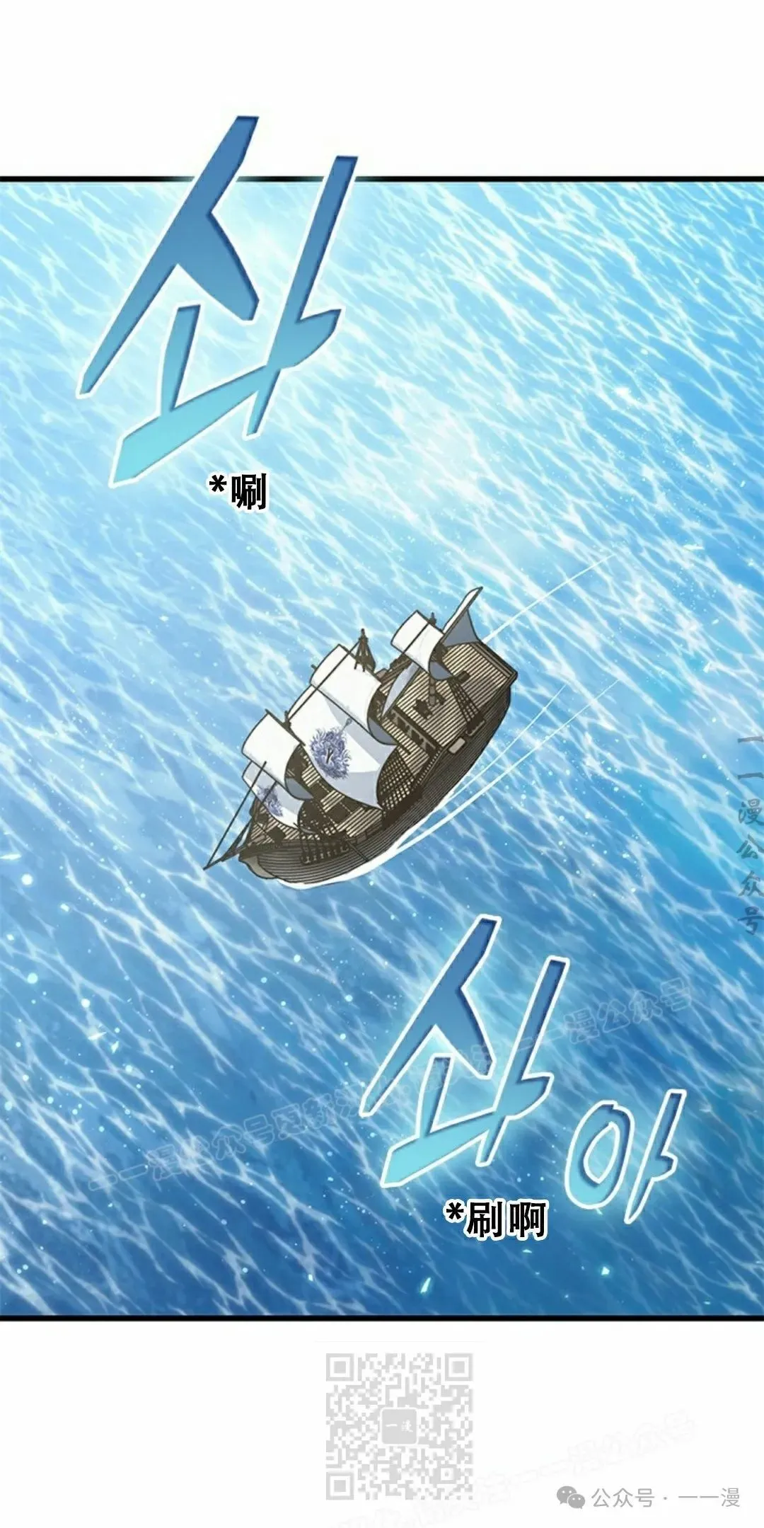 第127话 第69页