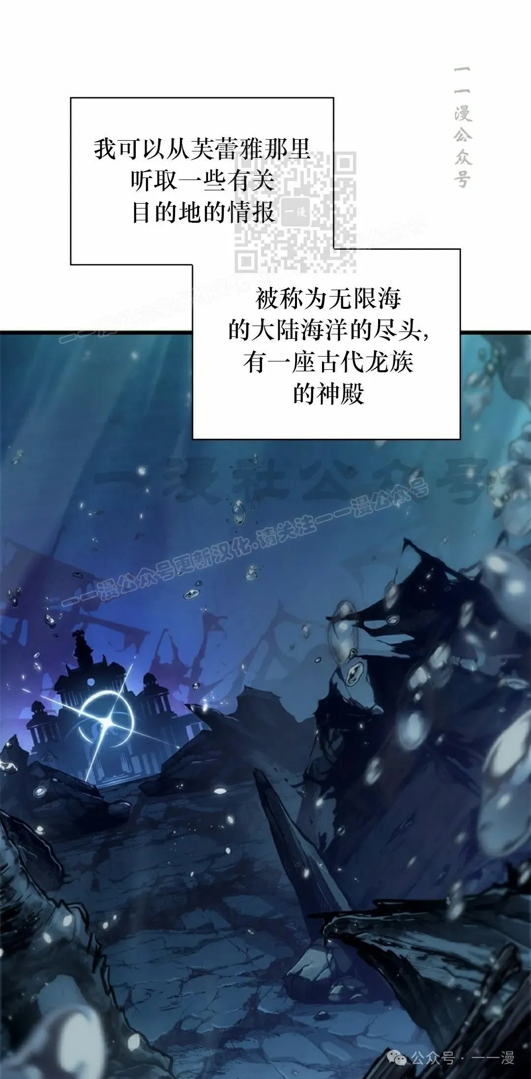 第127话 第71页