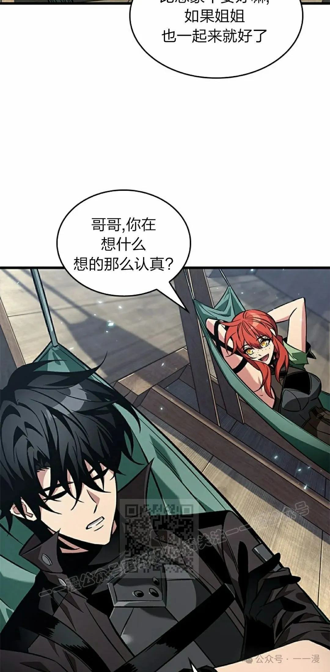 第127话 第73页