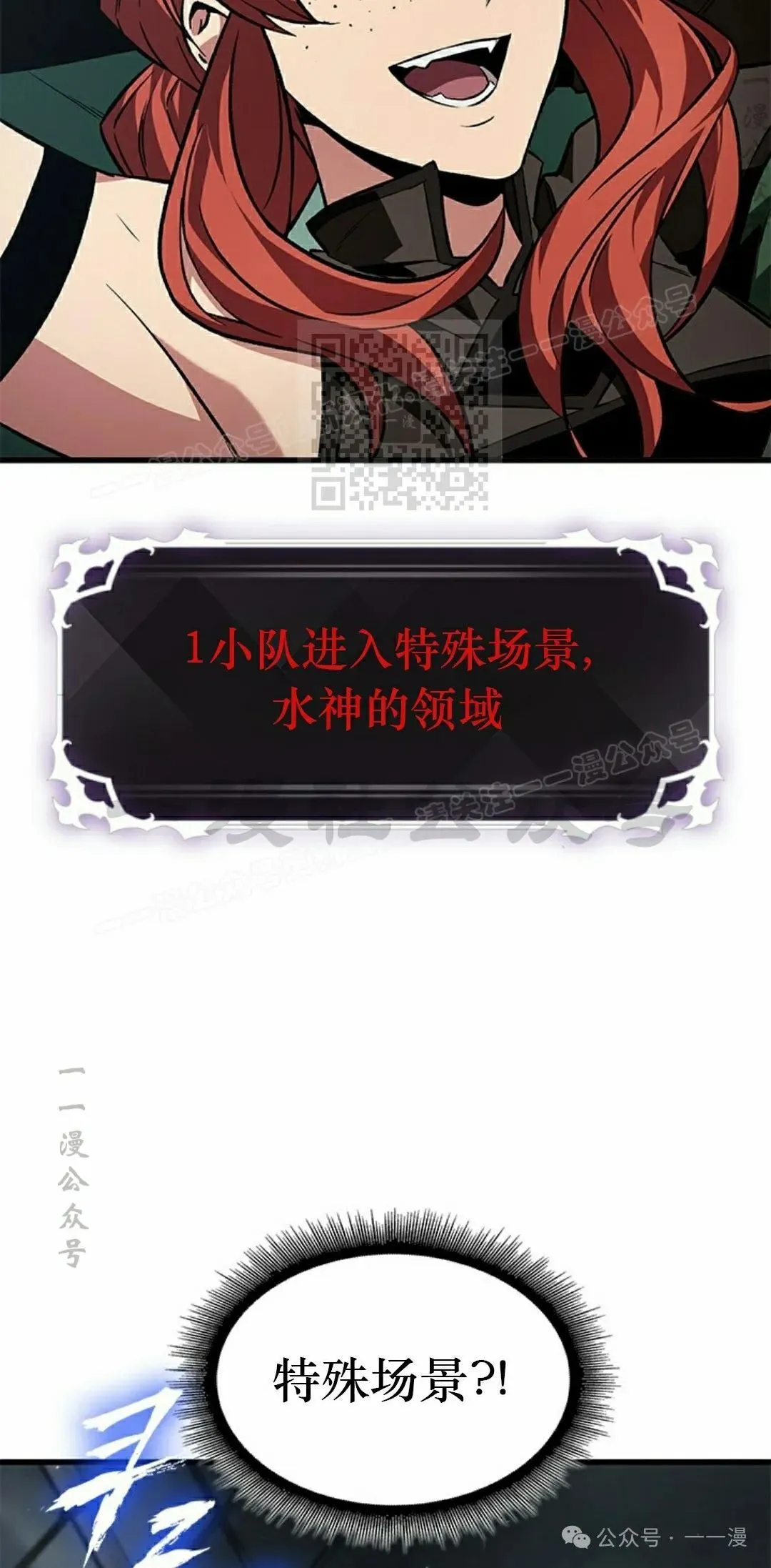 第127话 第76页
