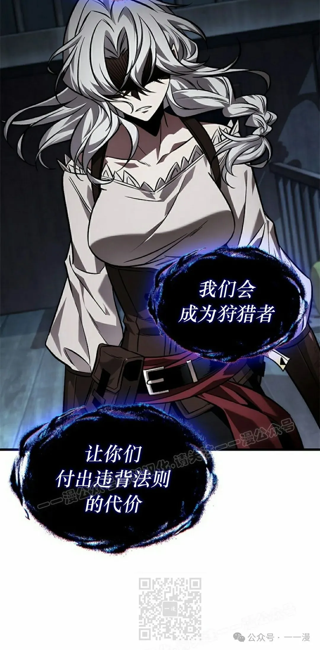 第127话 第79页