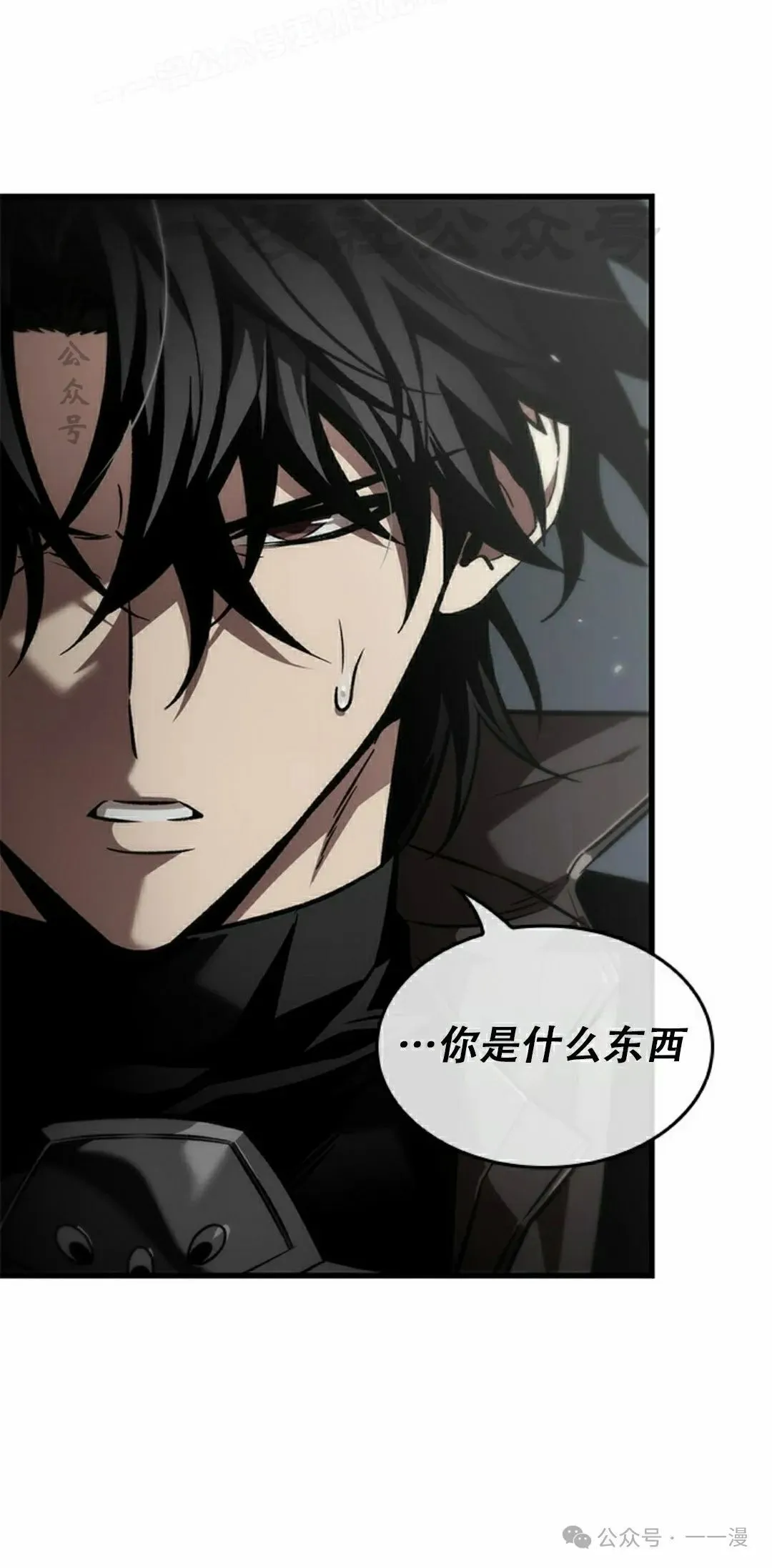 第127话 第80页