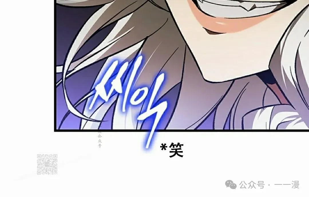 第127话 第83页