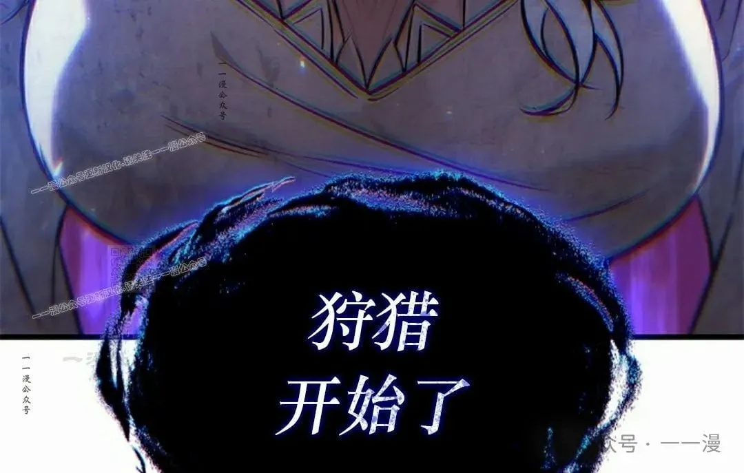 第127话 第87页