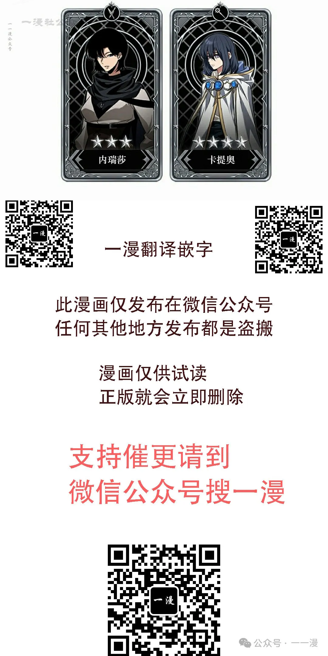 第127话 第90页