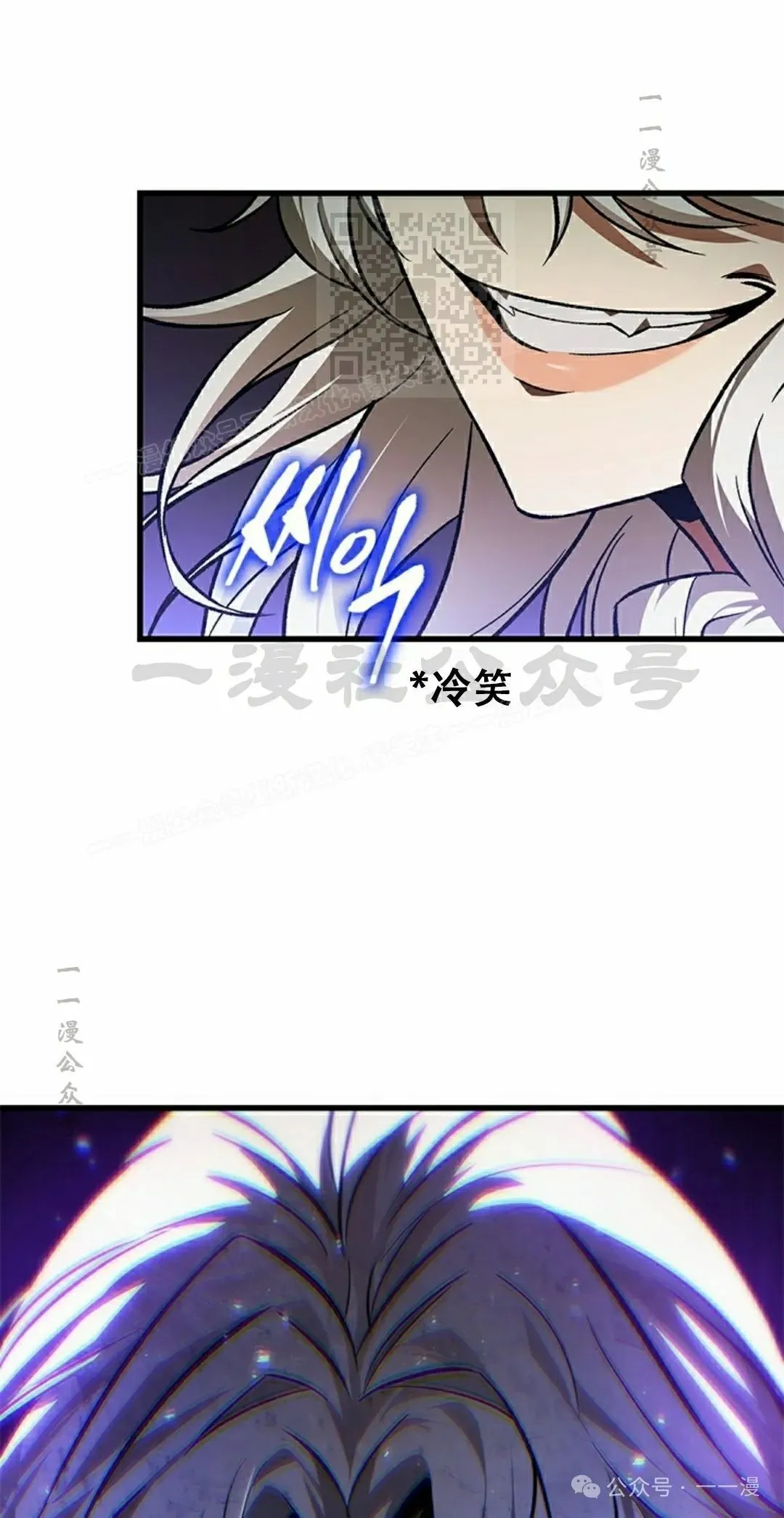 第128话 第1页