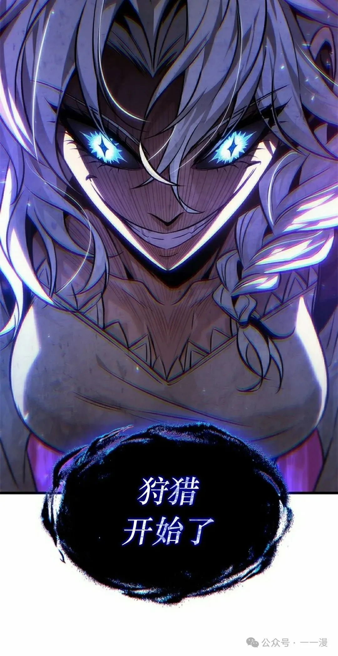 第128话 第2页