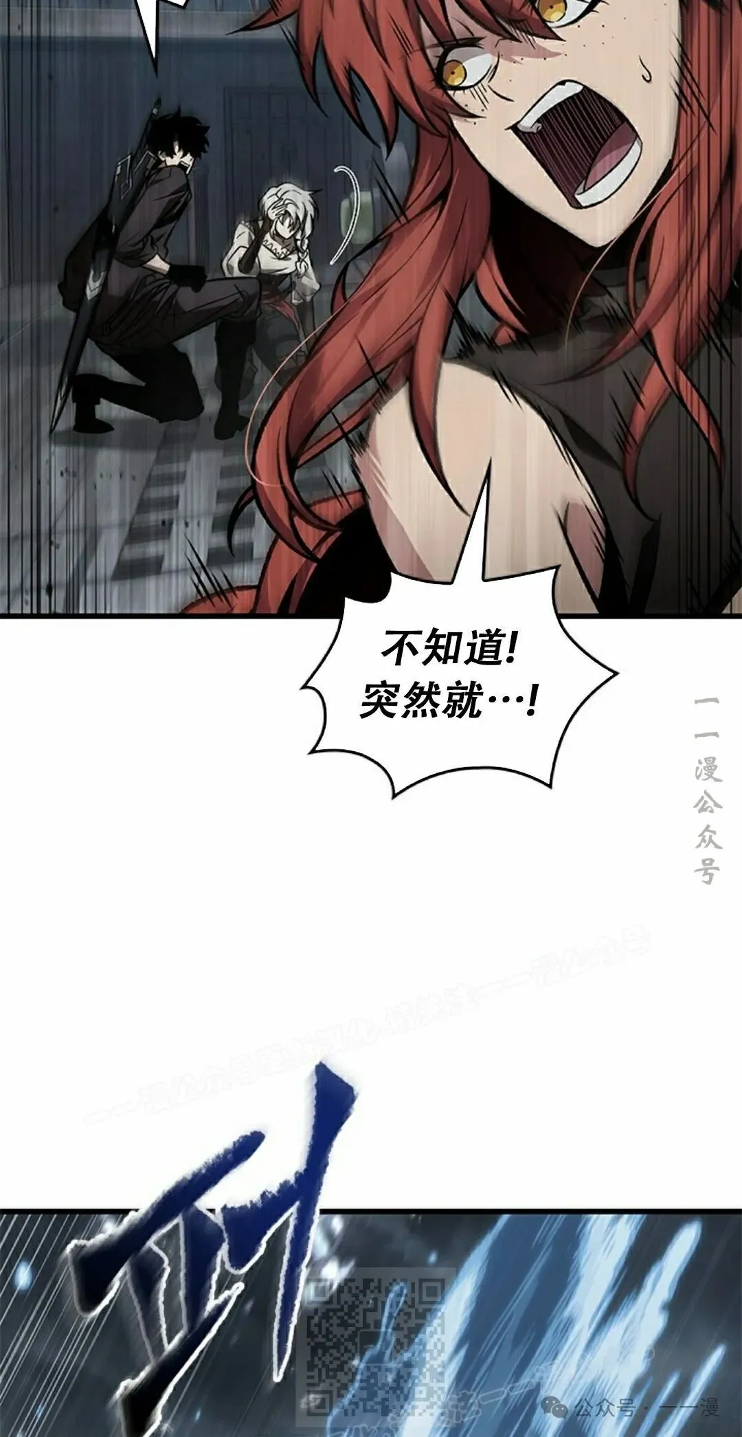 第128话 第9页