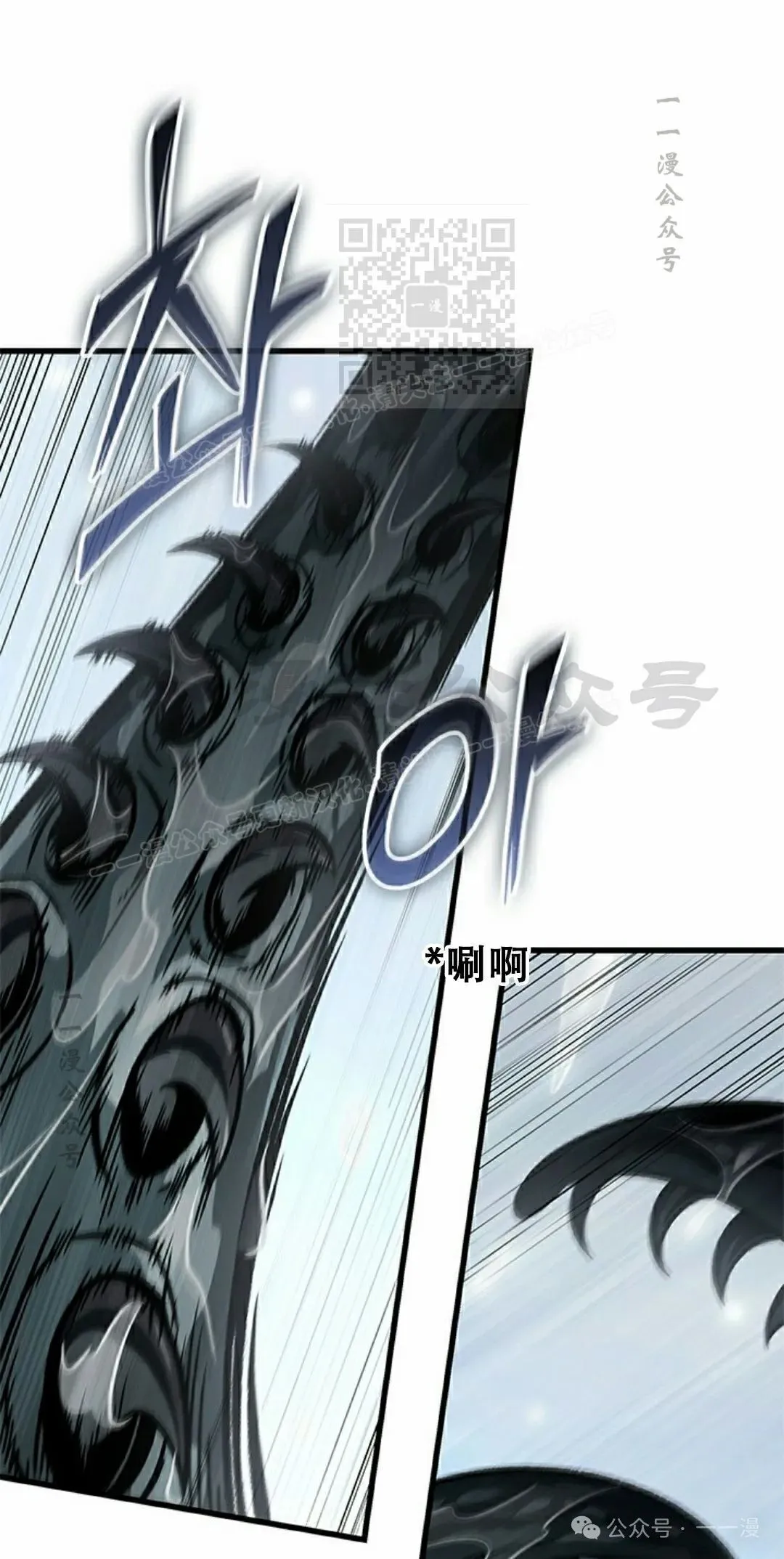 第128话 第11页