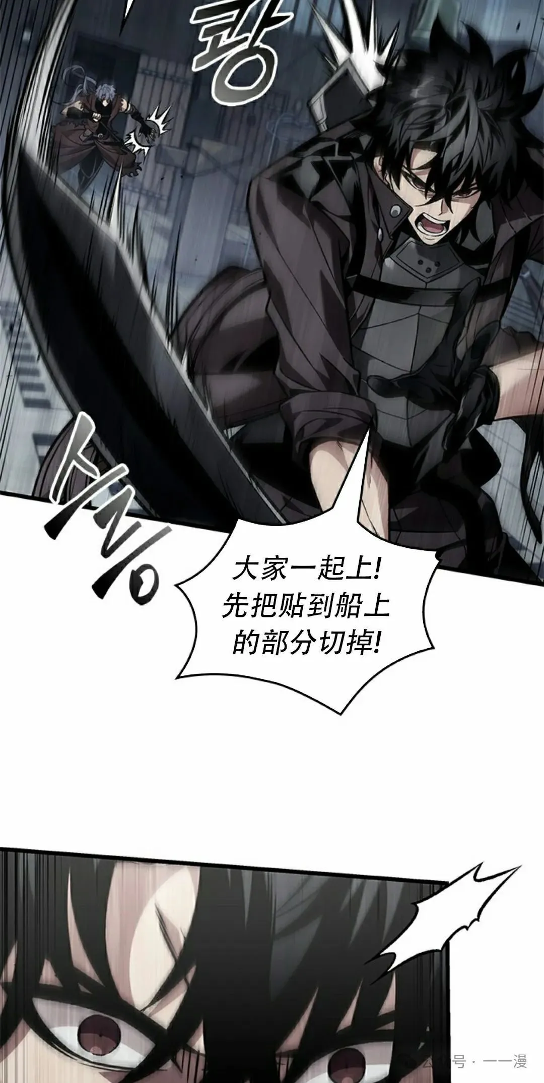 第128话 第15页