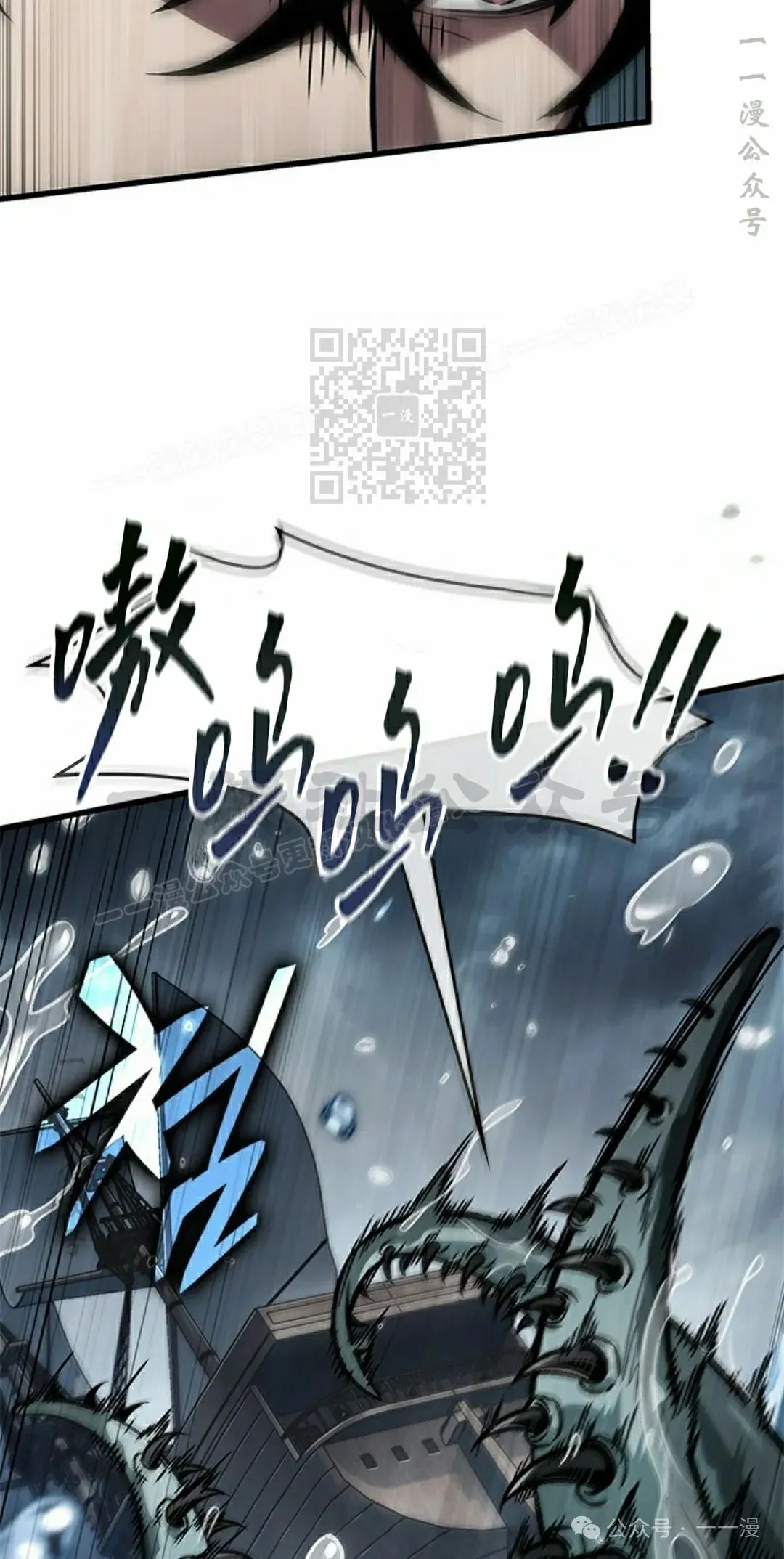 第128话 第16页