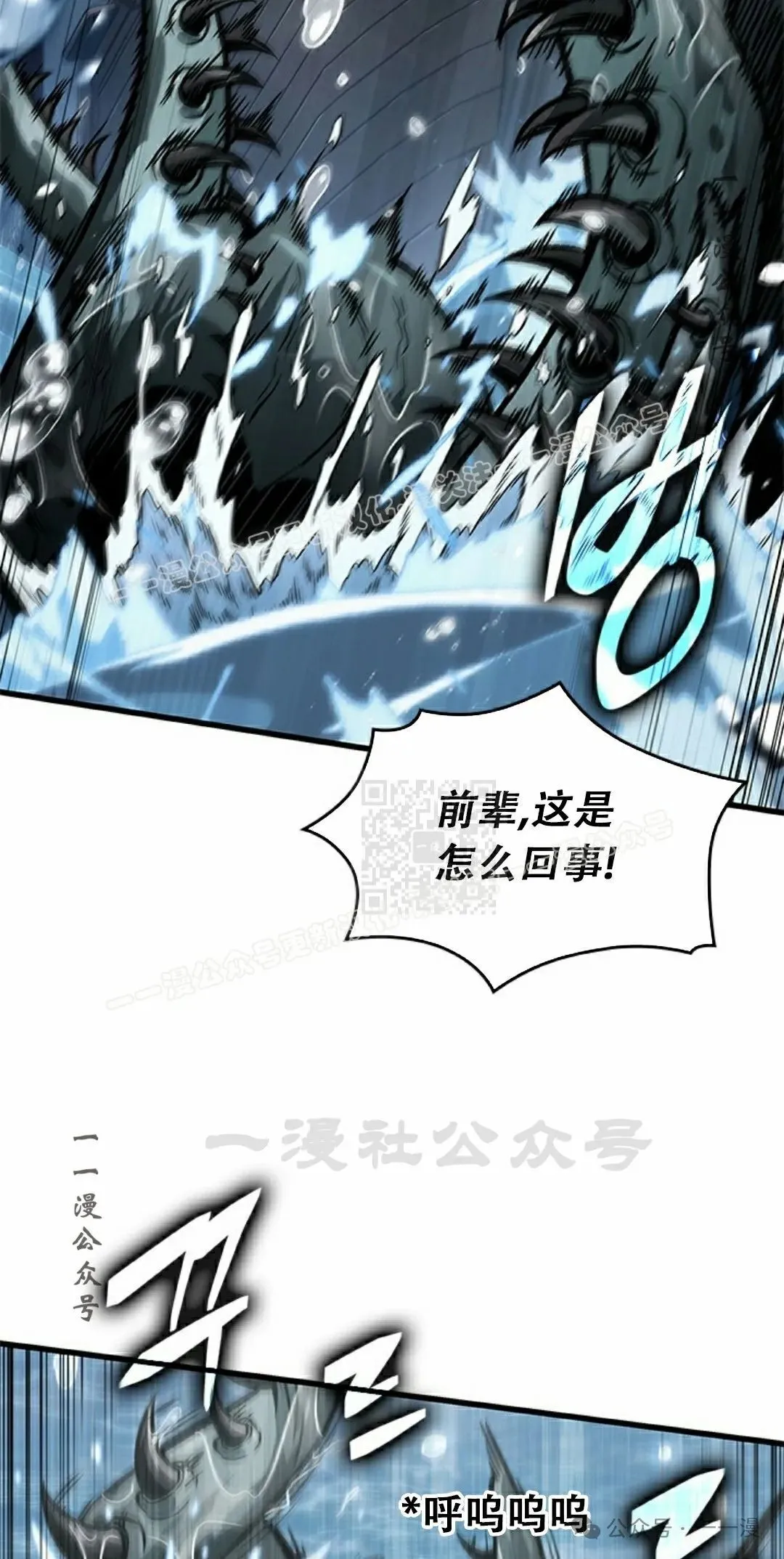 第128话 第17页