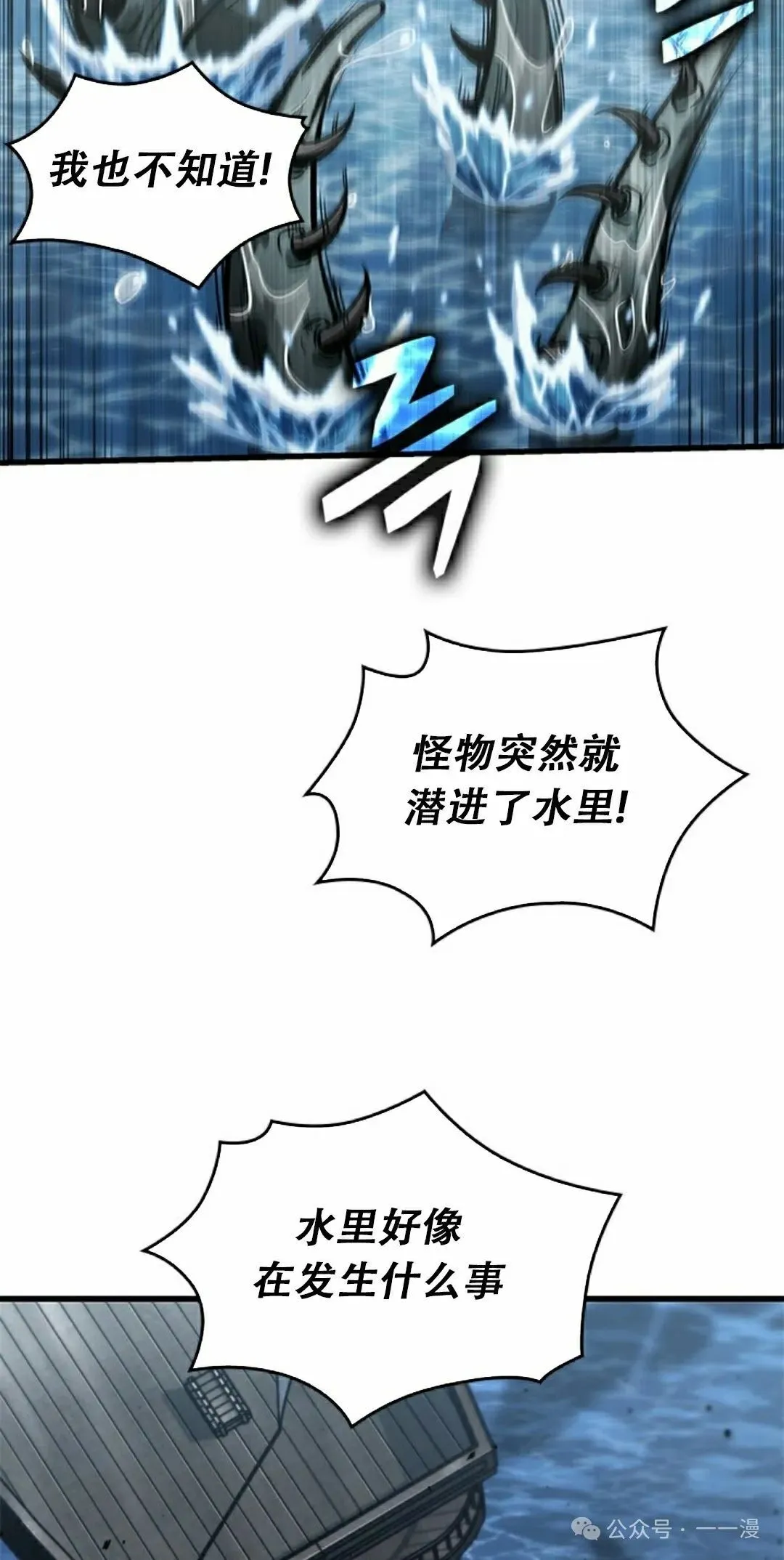 第128话 第18页