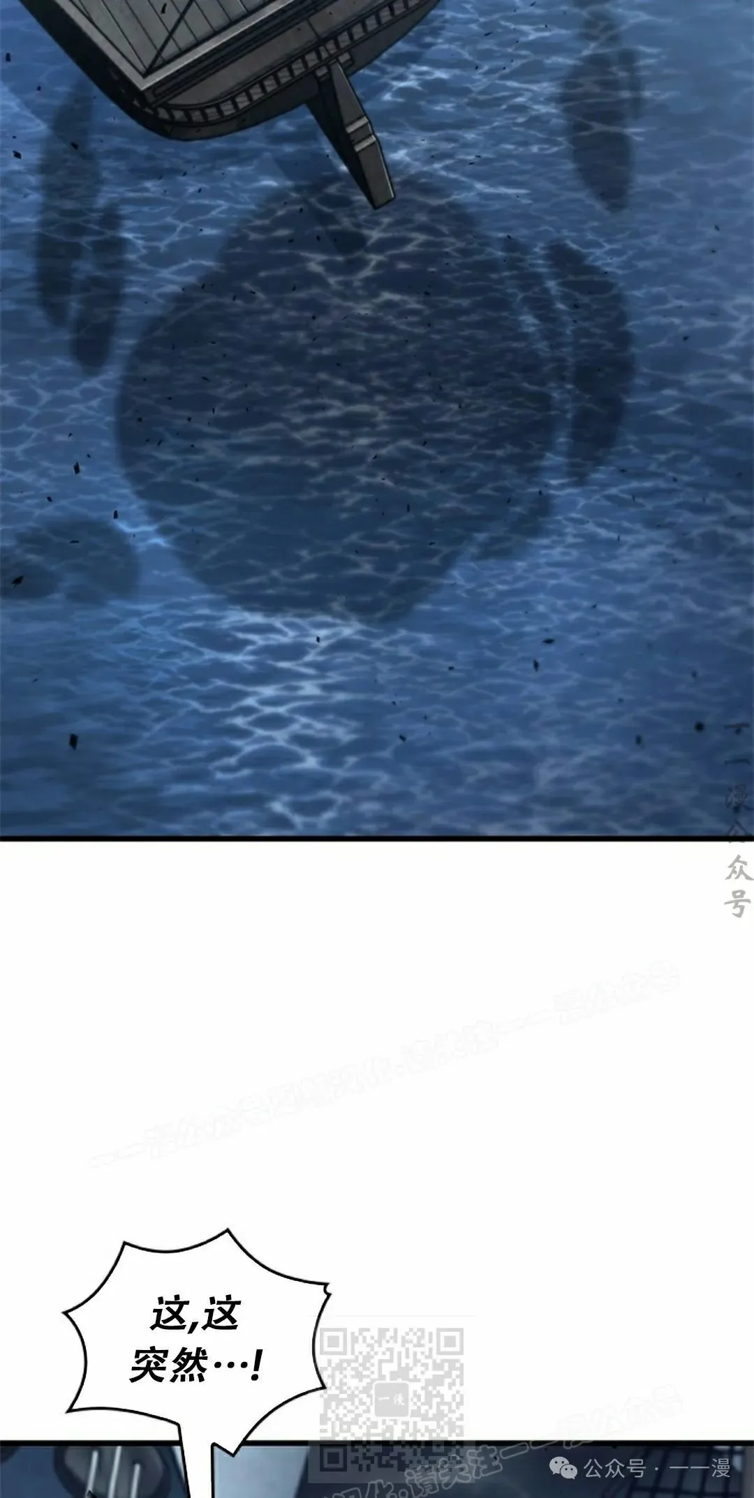 第128话 第19页