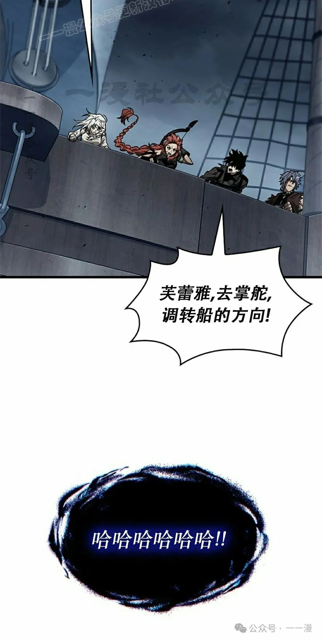 第128话 第20页
