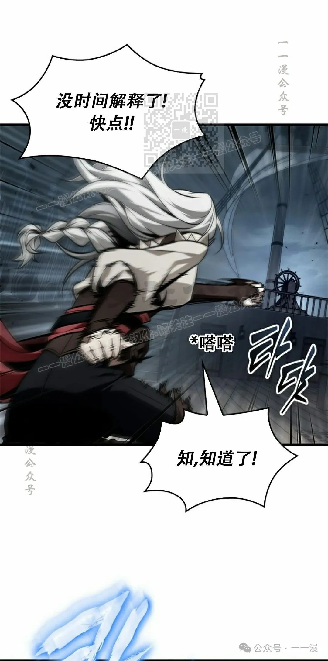 第128话 第21页
