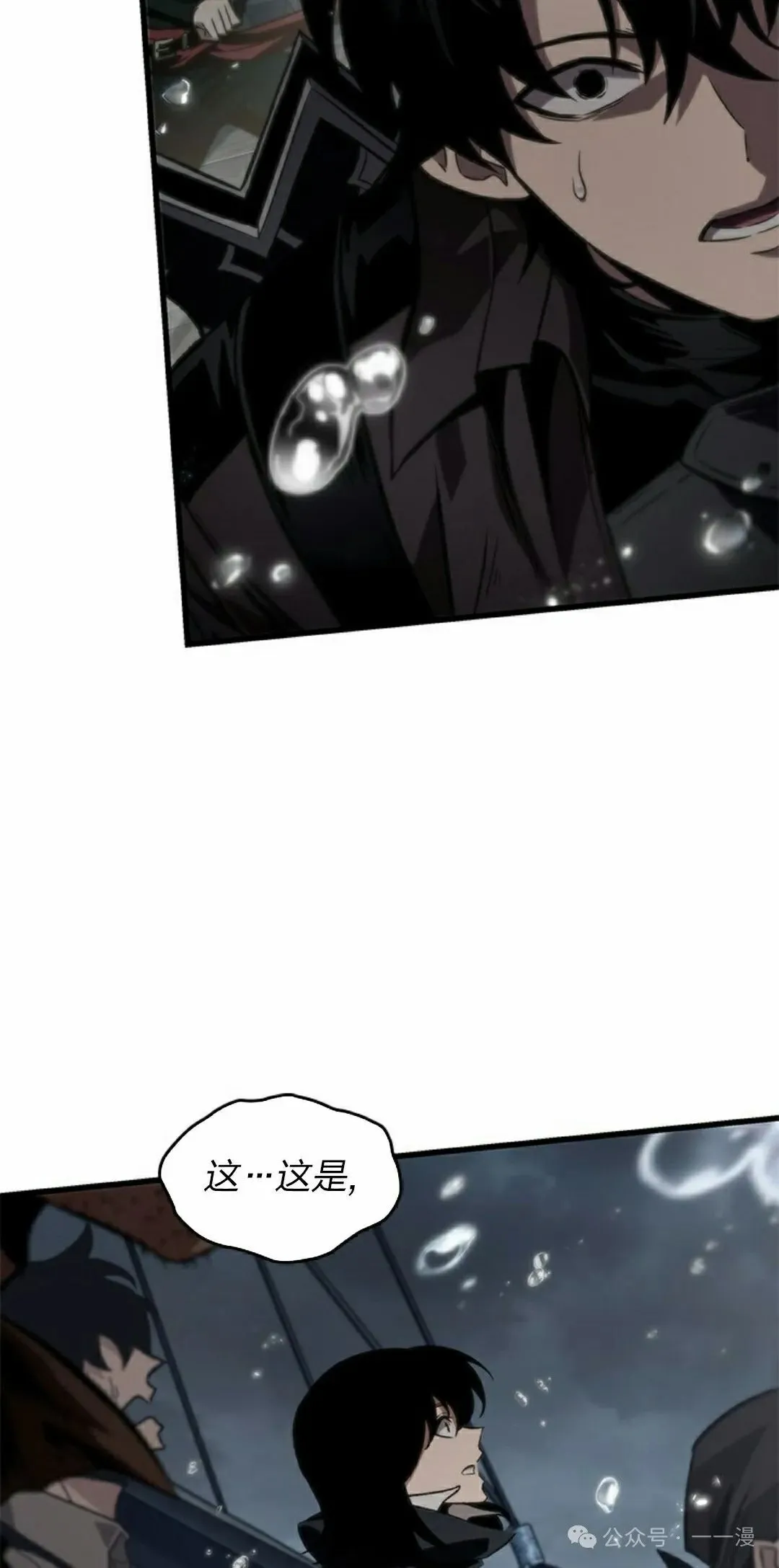 第128话 第25页