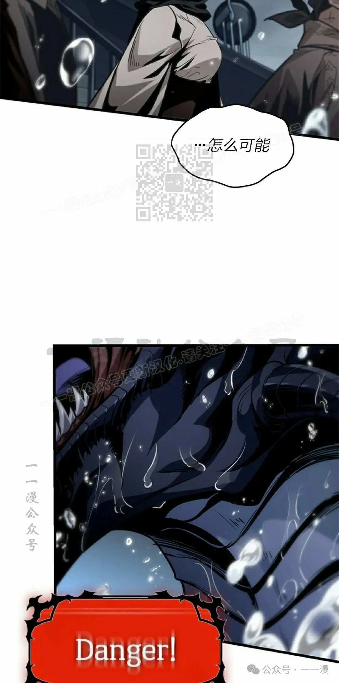 第128话 第26页