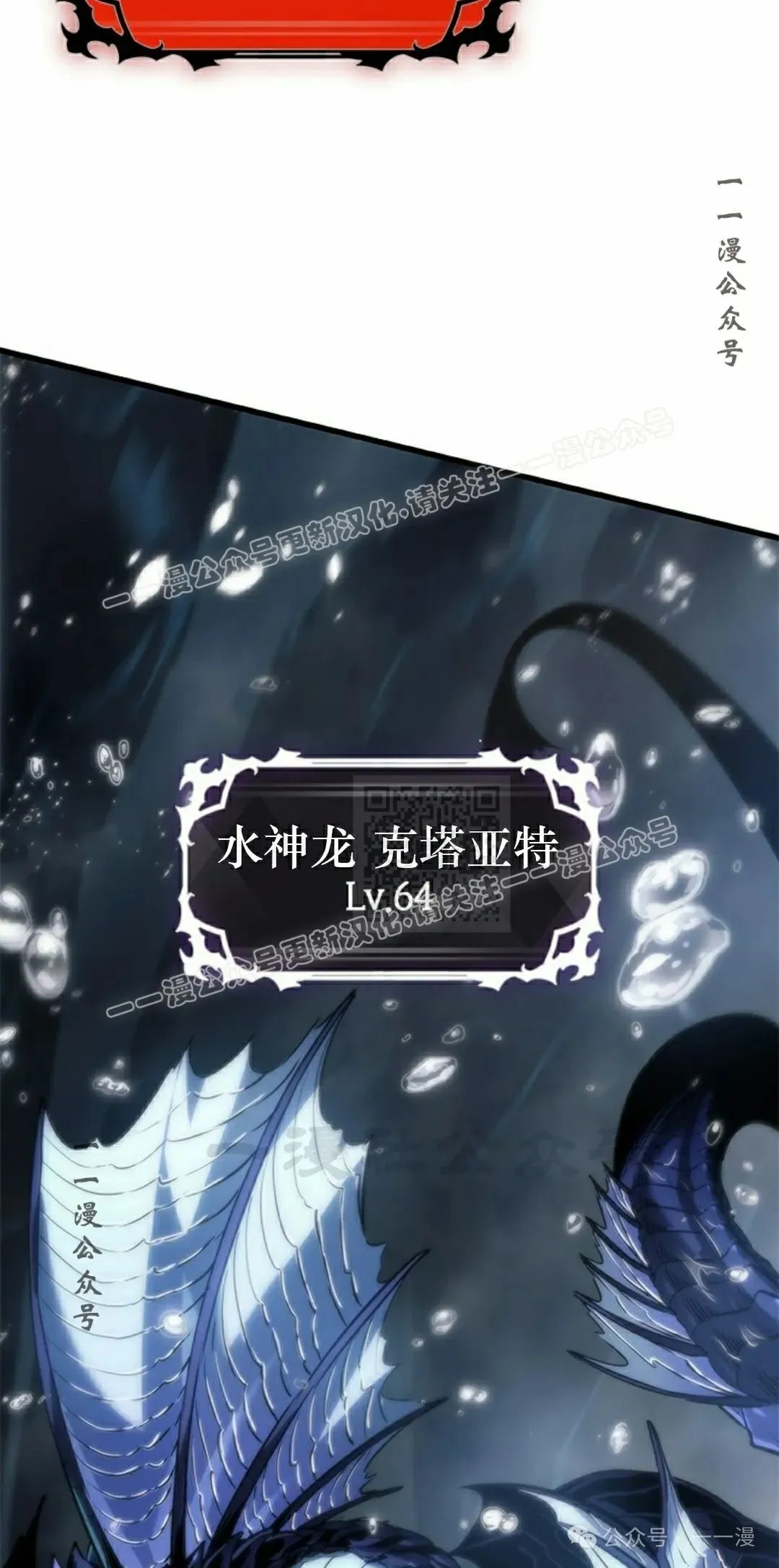 第128话 第27页