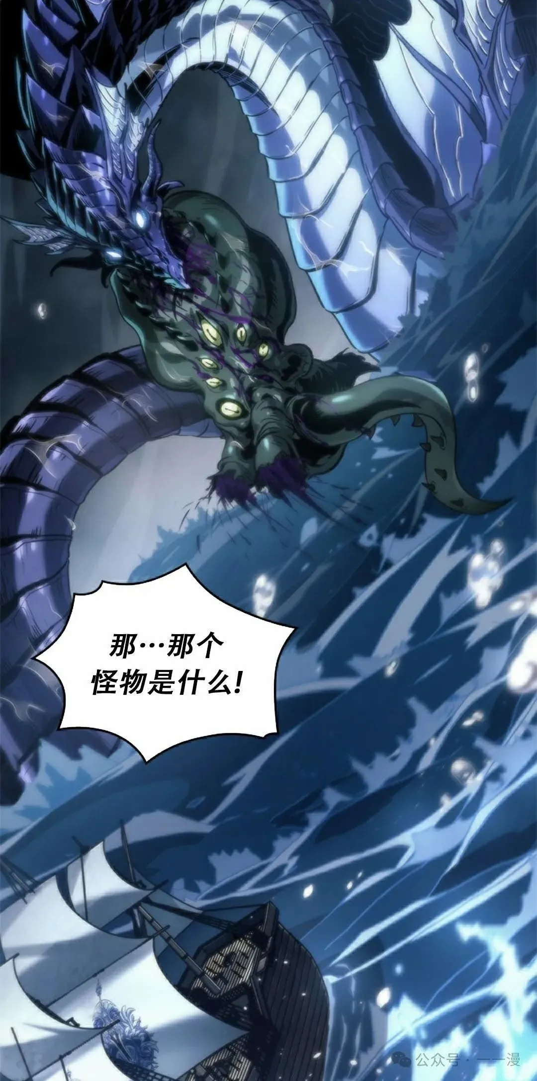 第128话 第28页