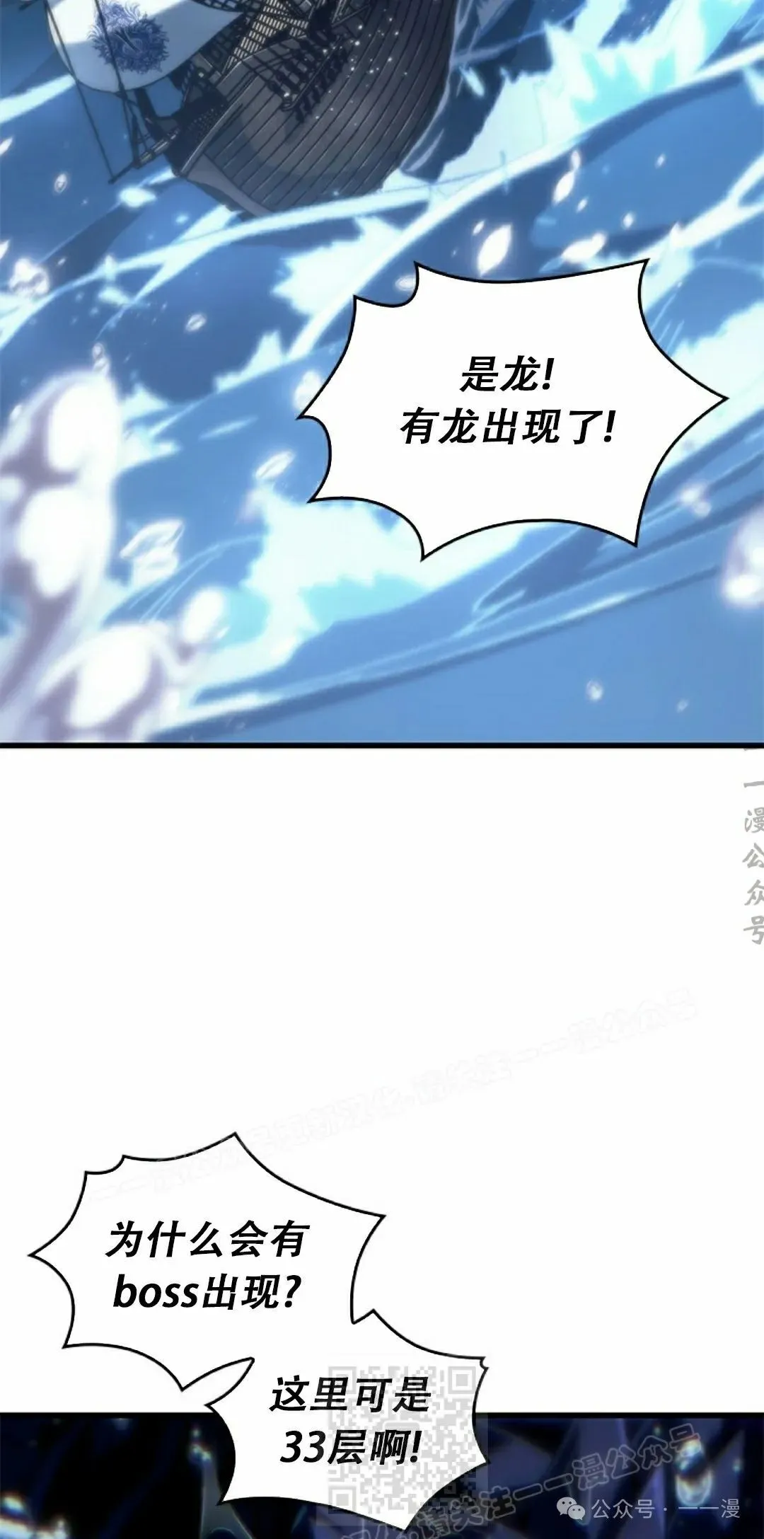 第128话 第29页