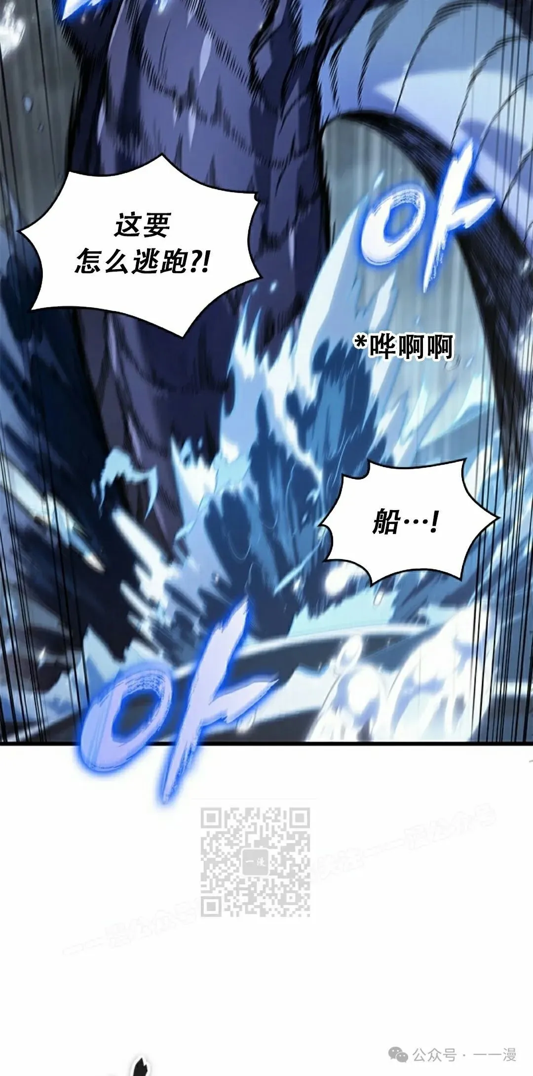 第128话 第33页