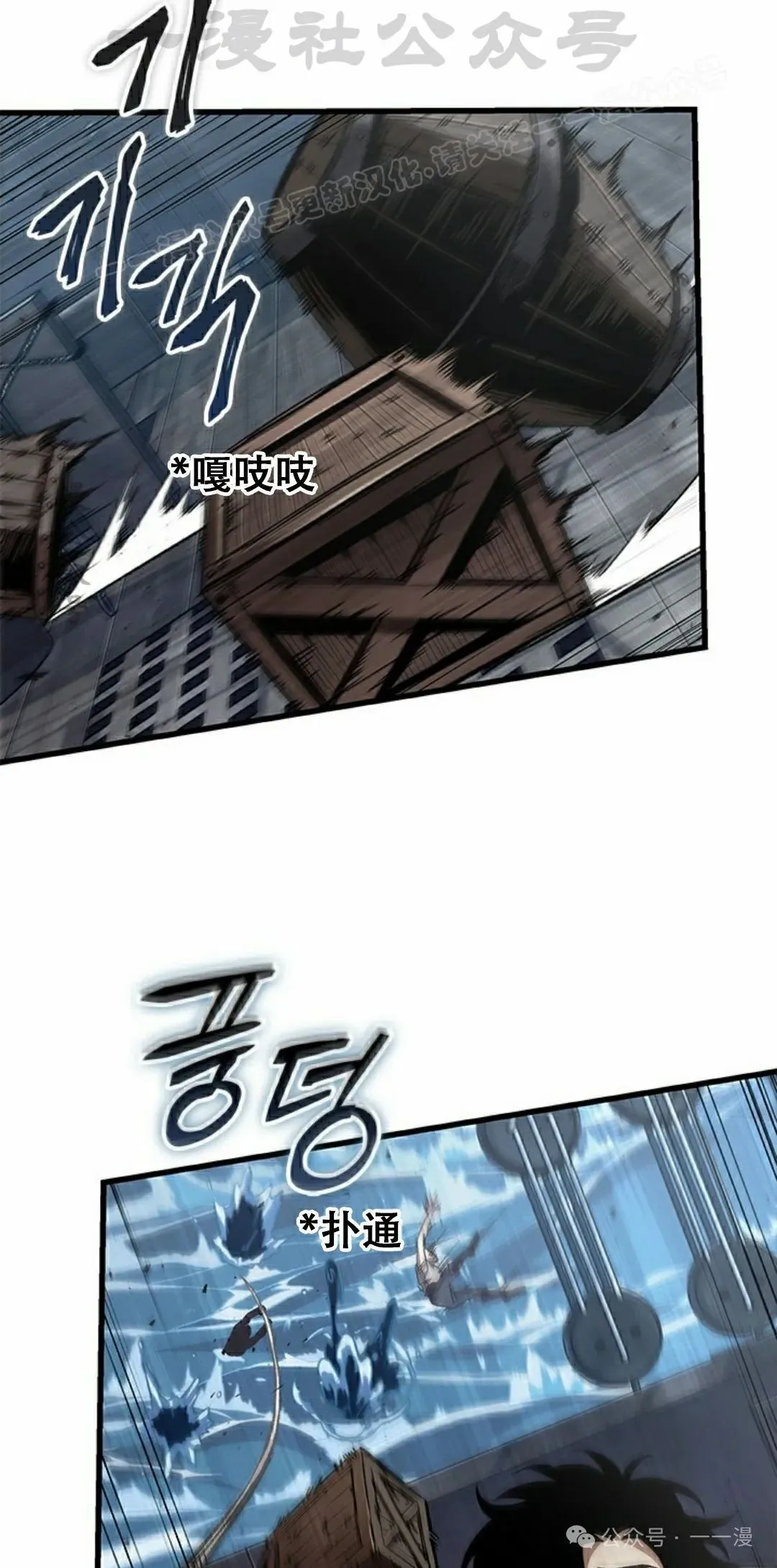 第128话 第34页