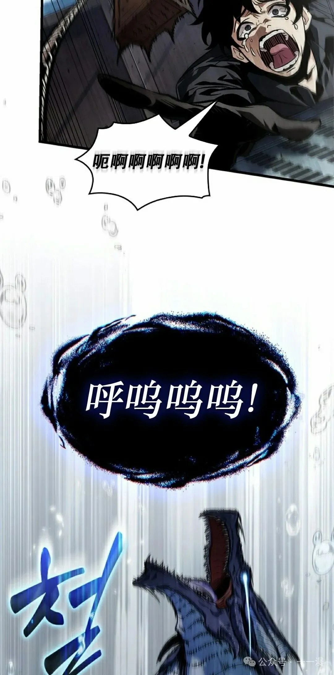 第128话 第35页
