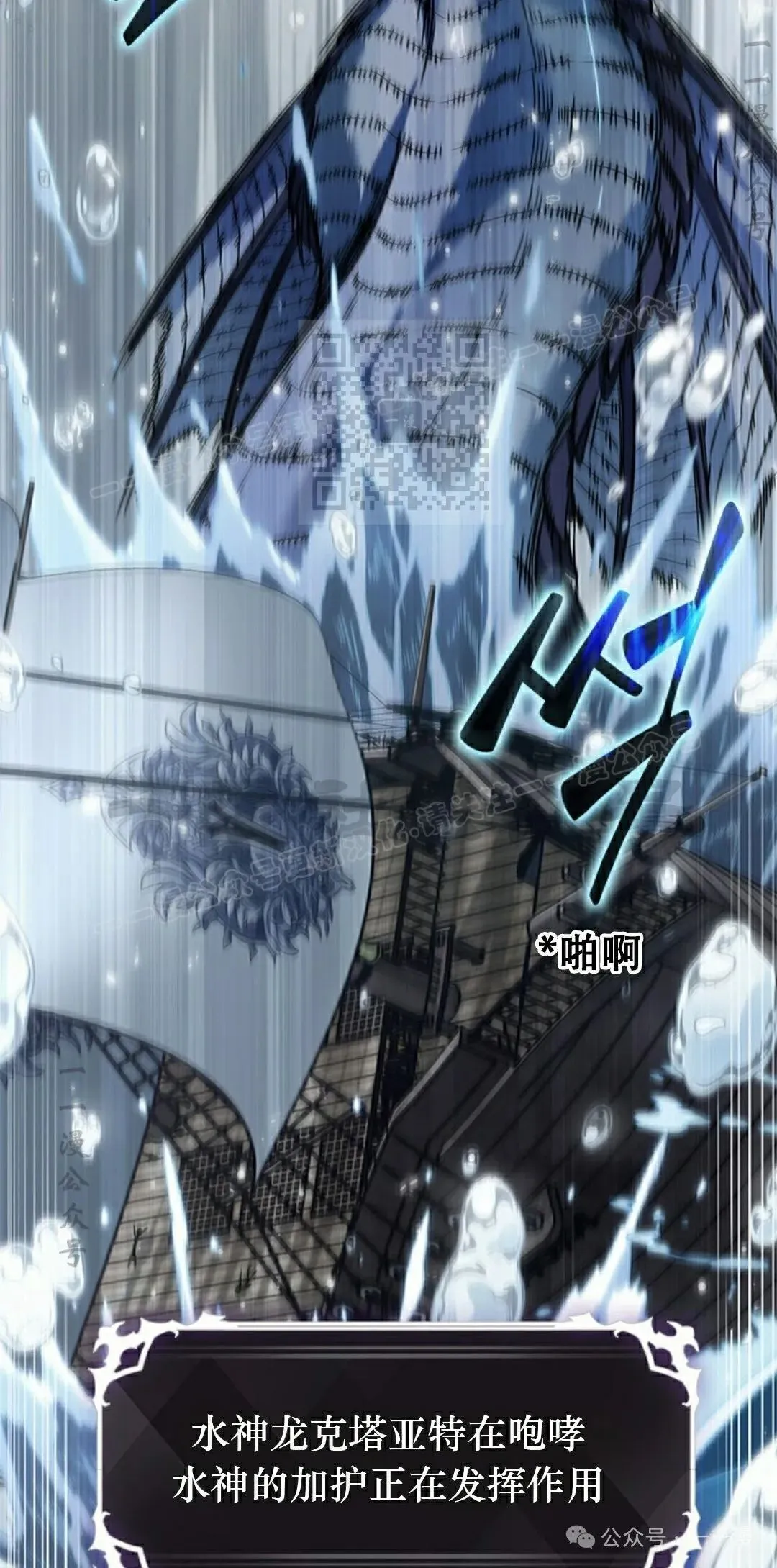第128话 第36页