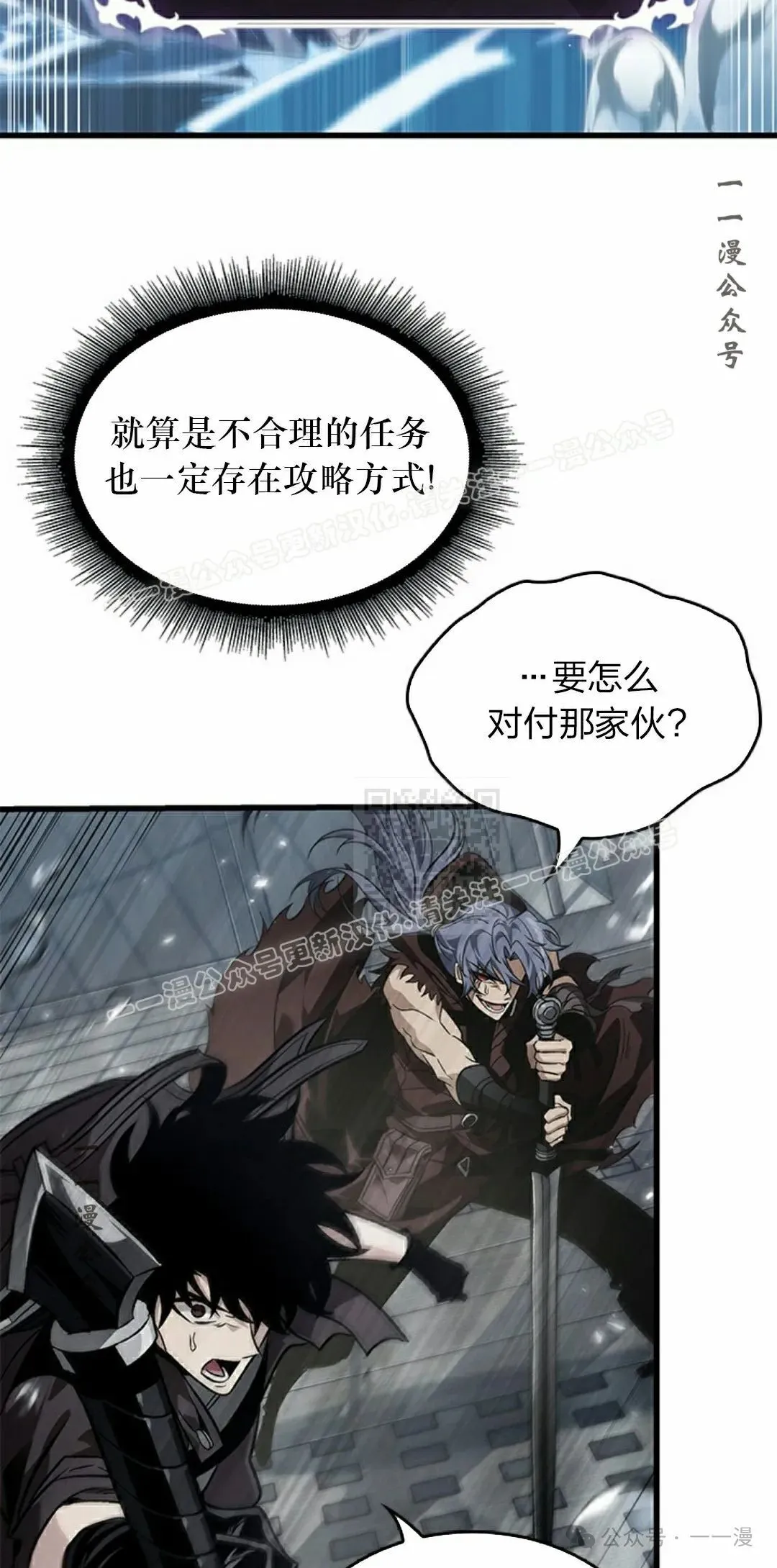 第128话 第37页