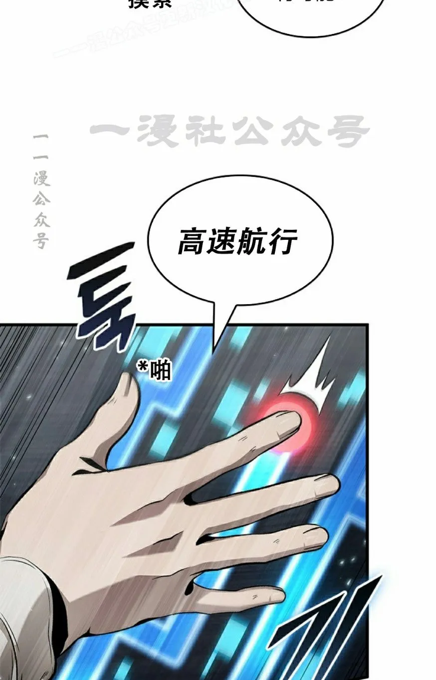 第128话 第40页