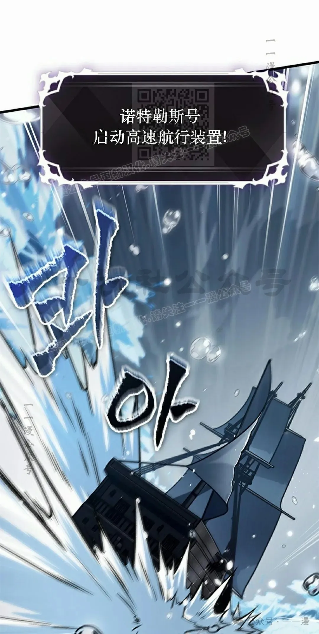 第128话 第41页