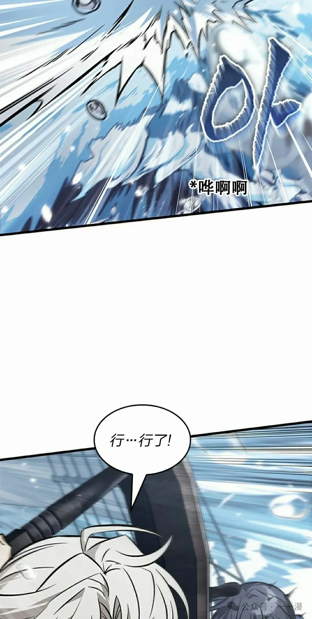 第128话 第42页
