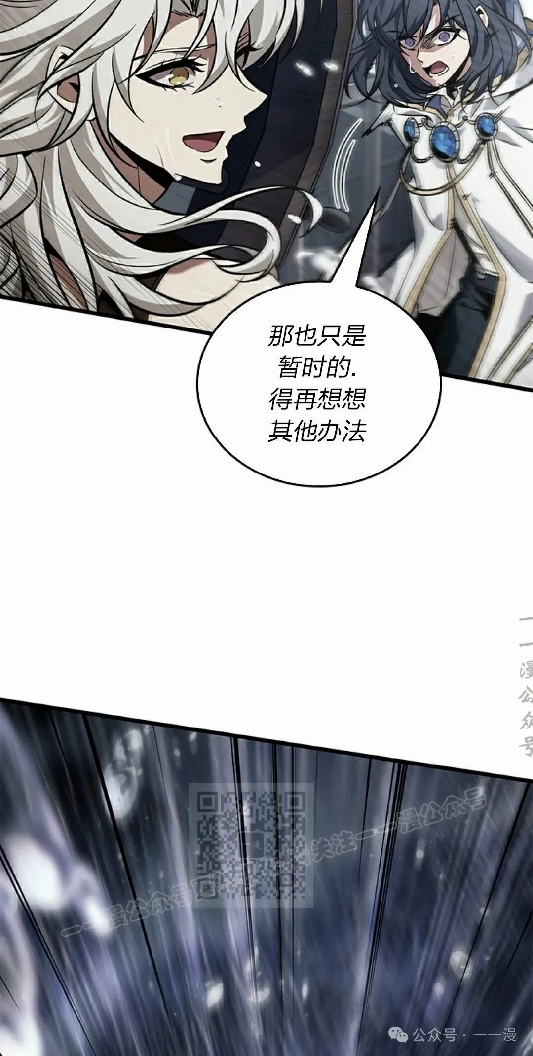 第128话 第43页