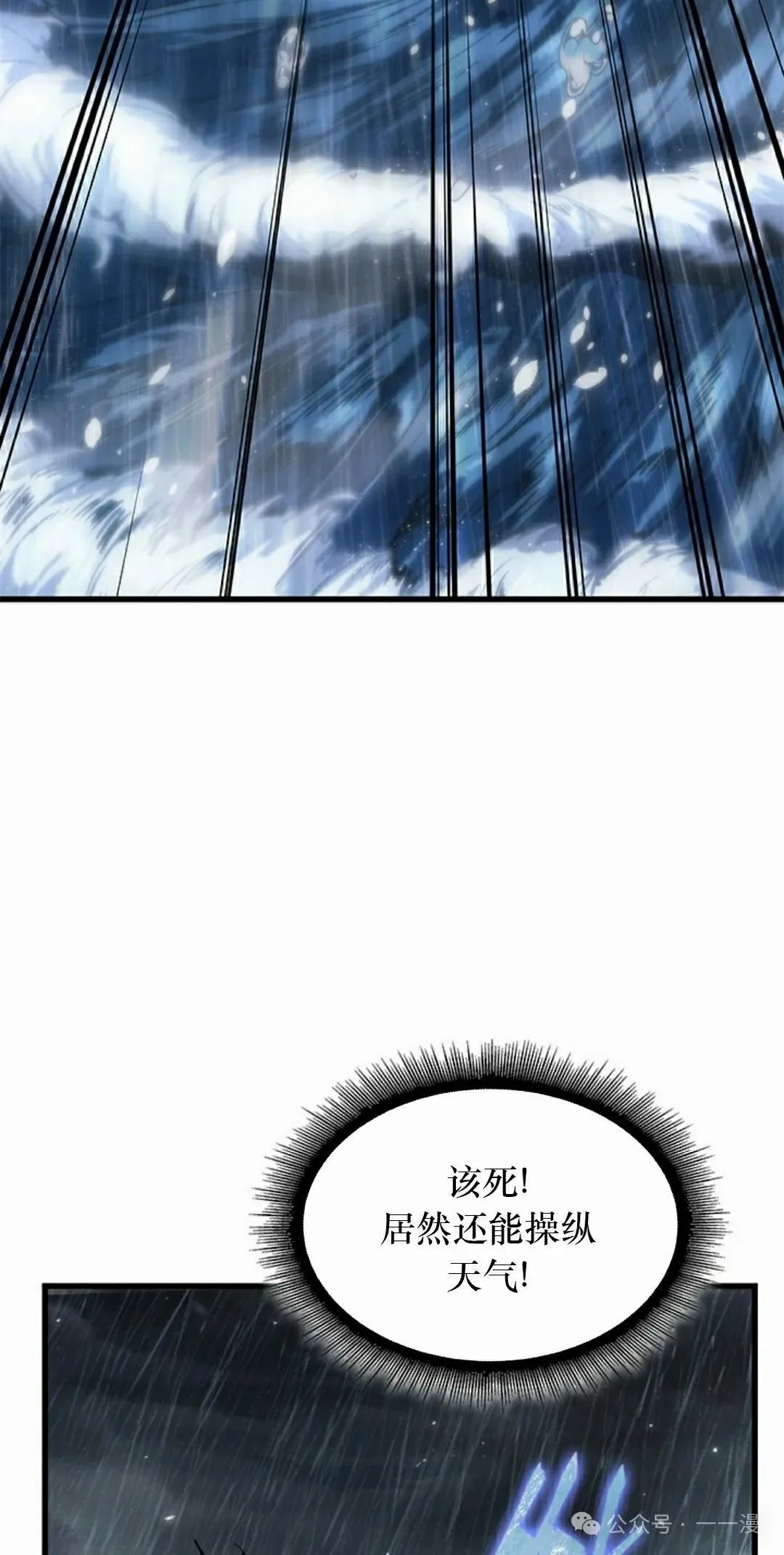 第128话 第45页