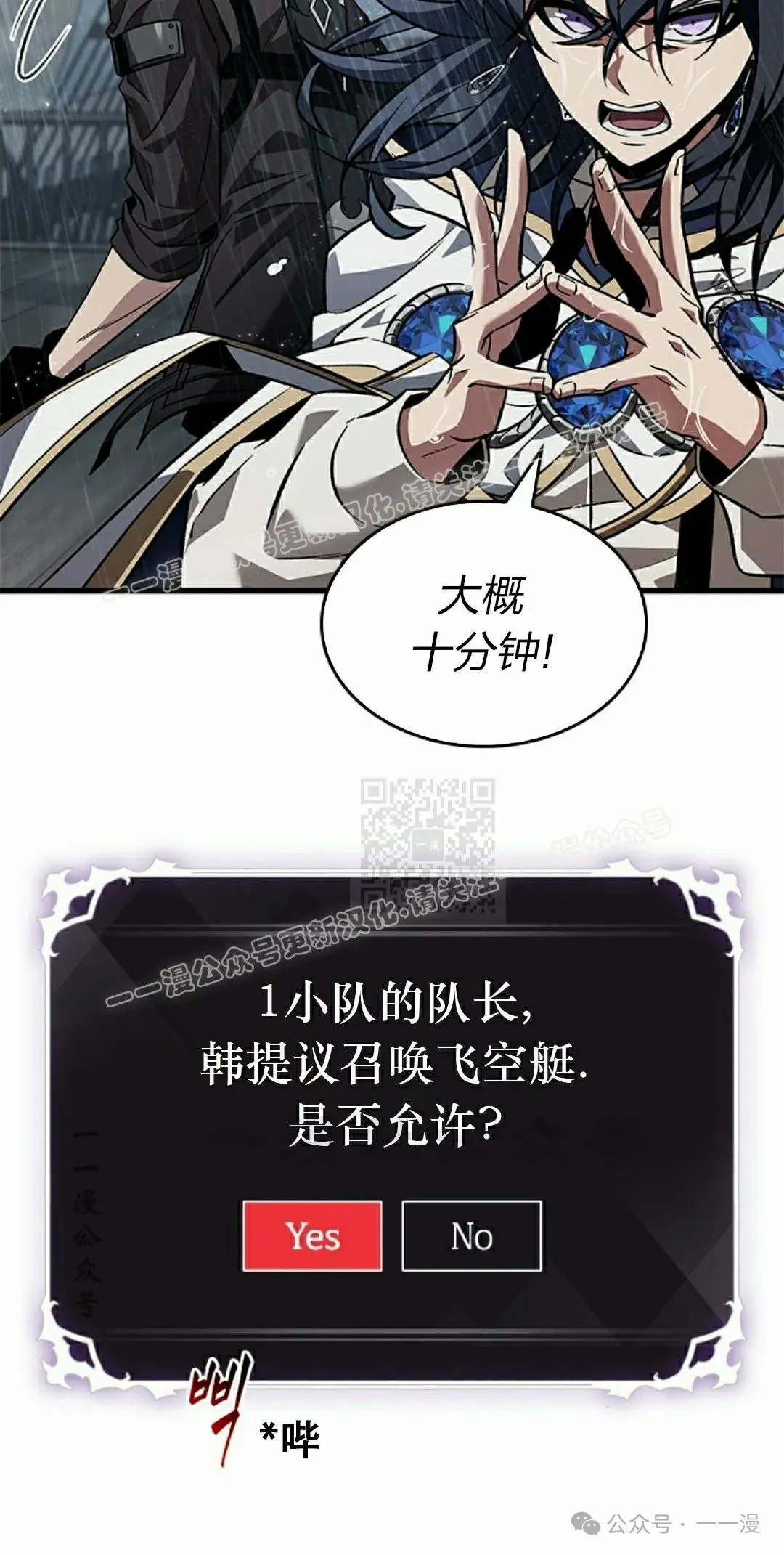 第128话 第47页