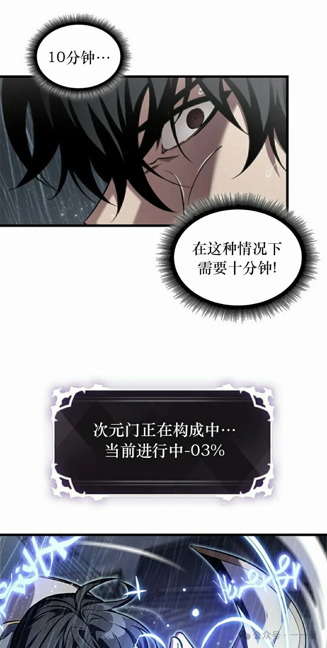 第128话 第48页