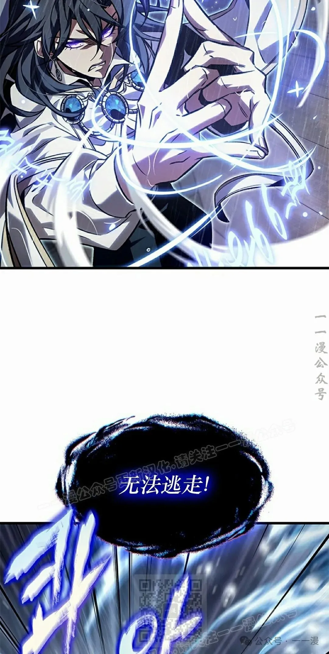 第128话 第49页