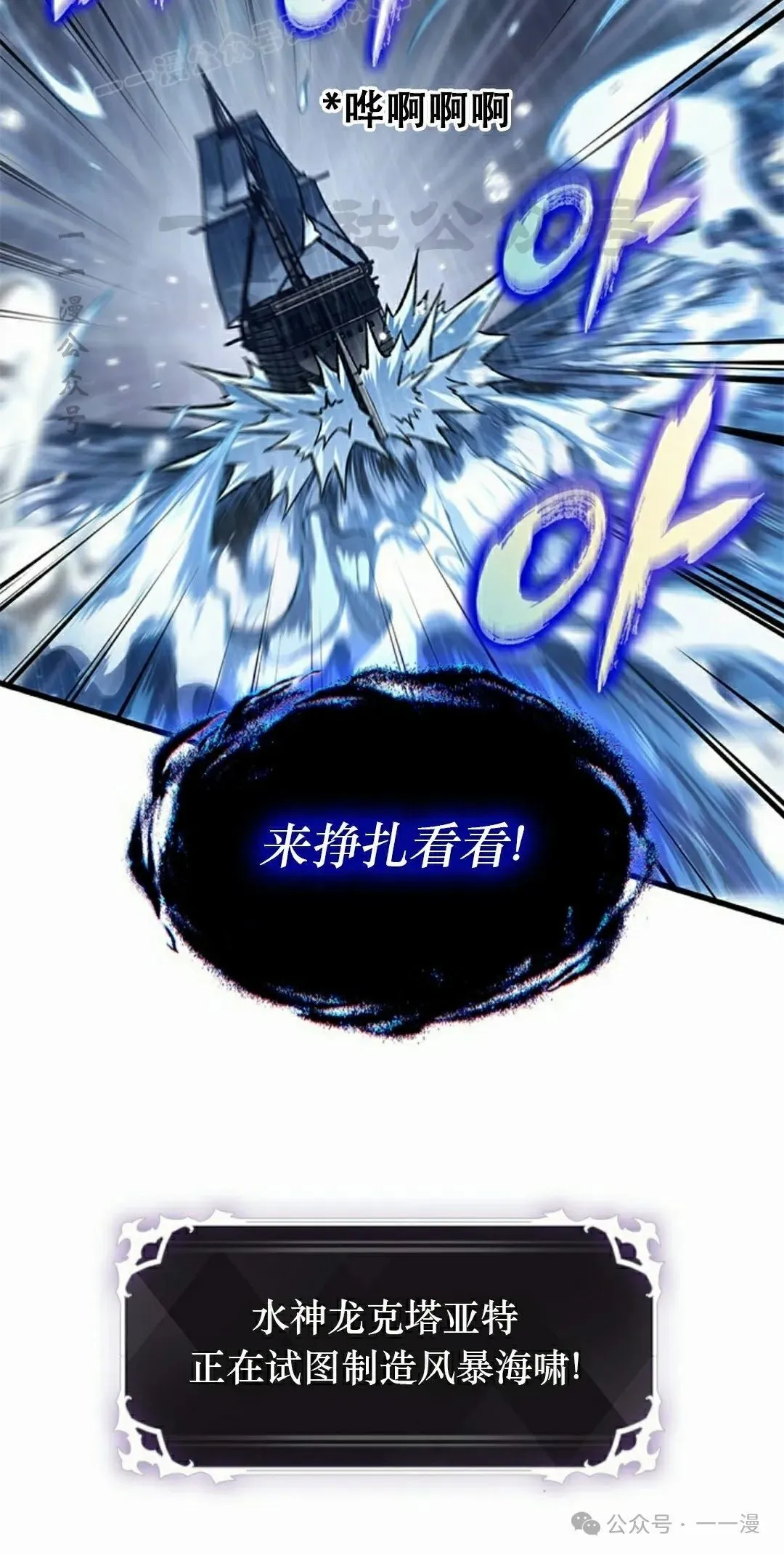 第128话 第50页