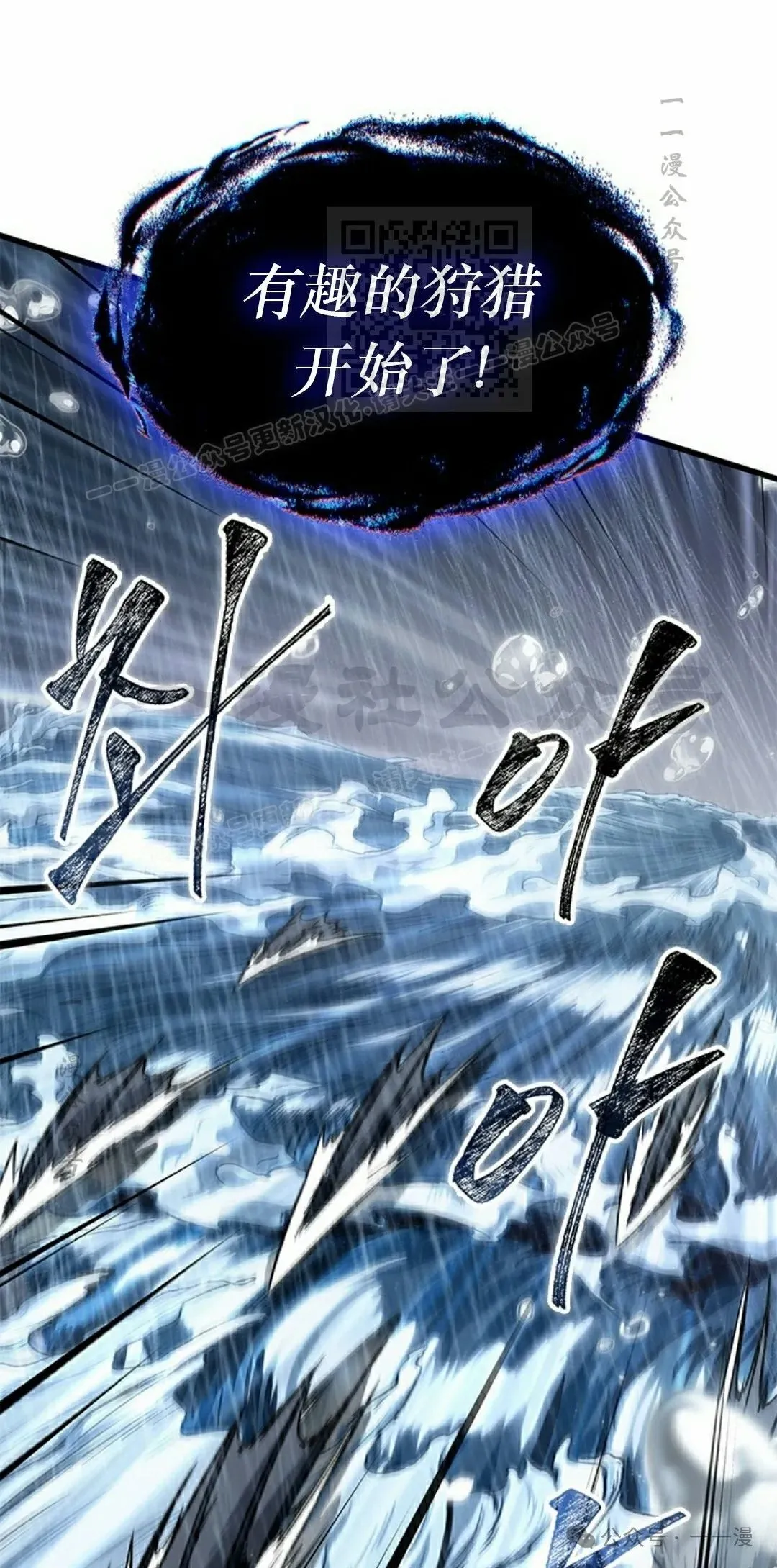 第128话 第51页