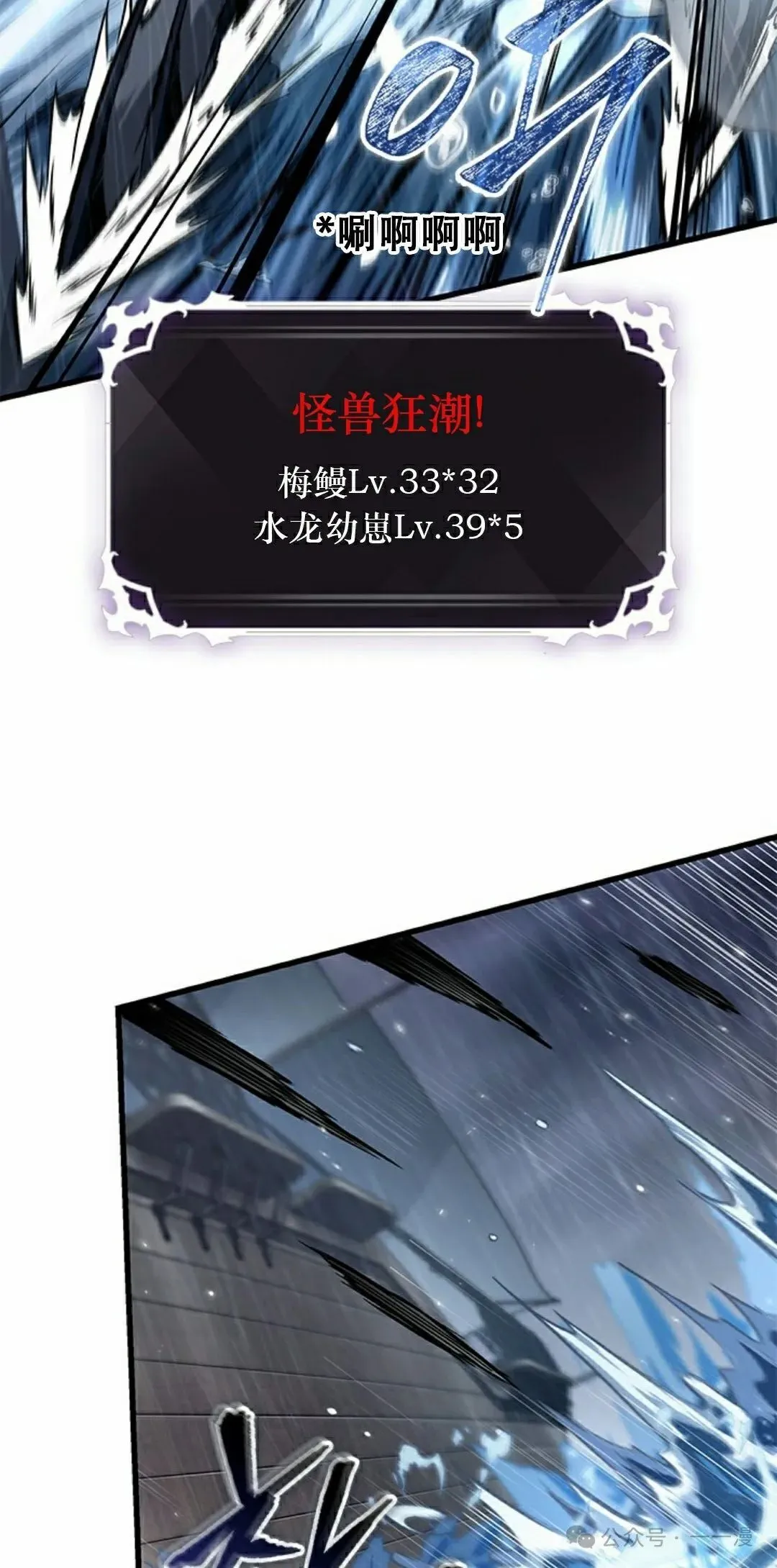 第128话 第52页