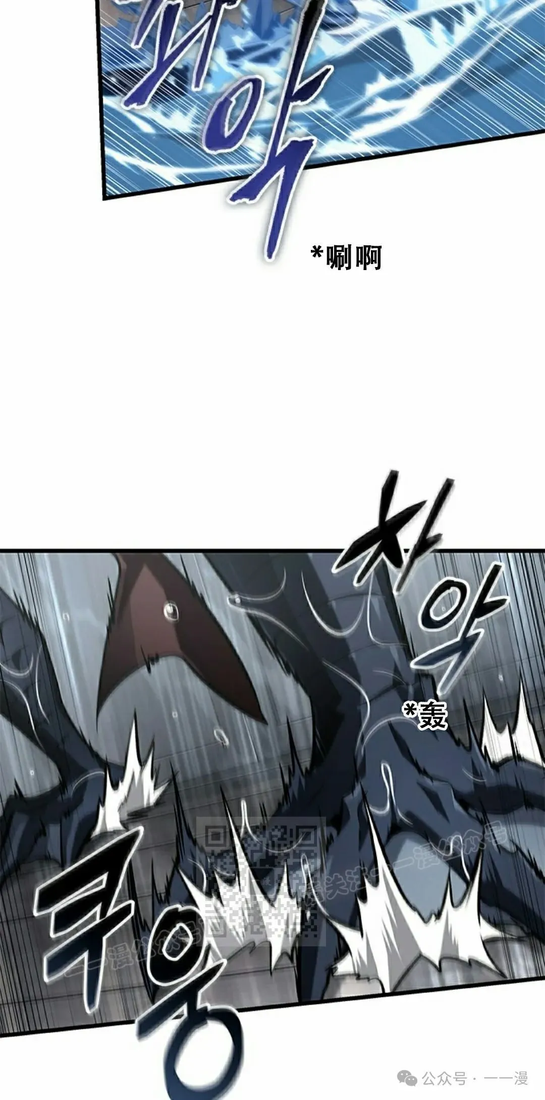 第128话 第53页