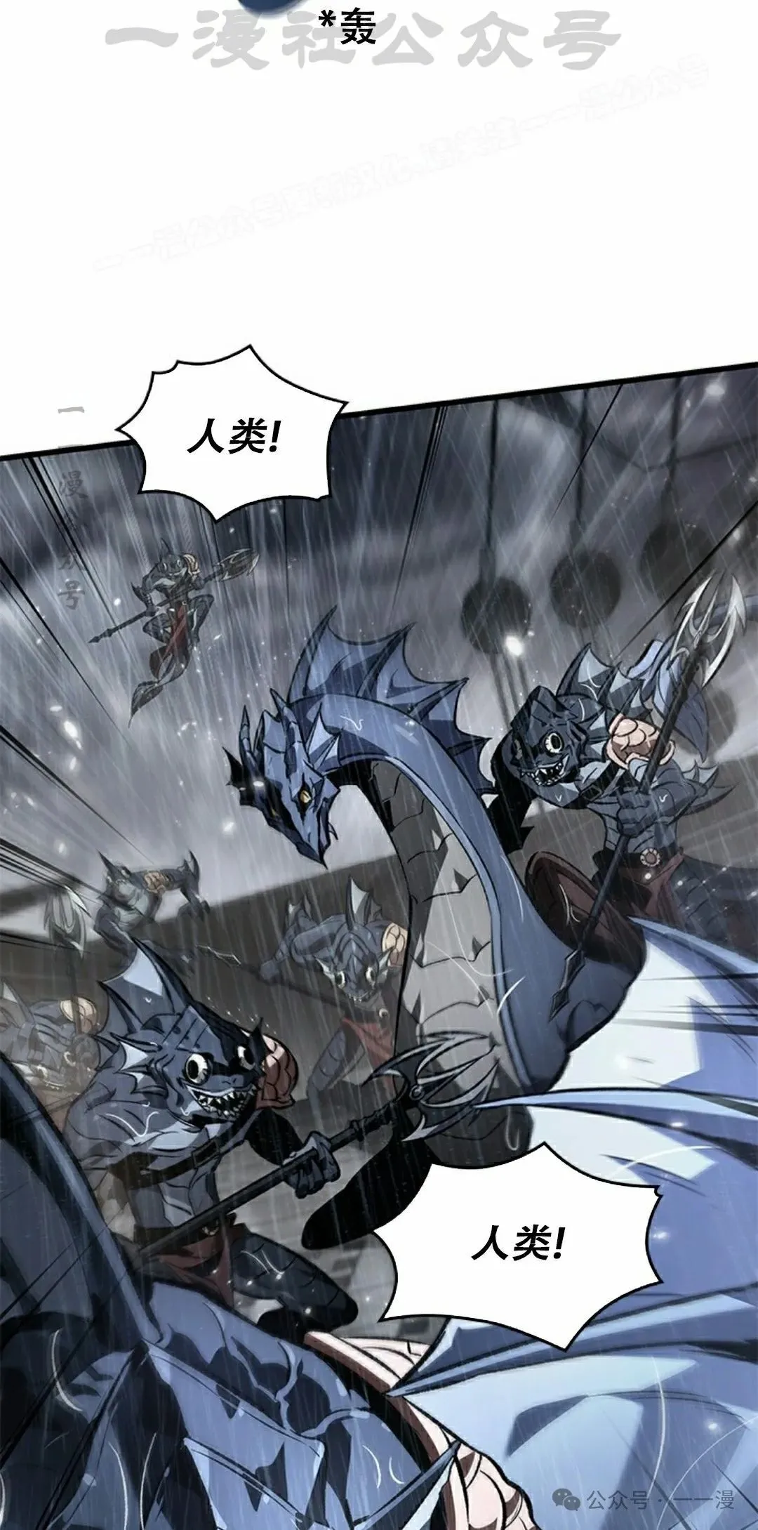 第128话 第54页