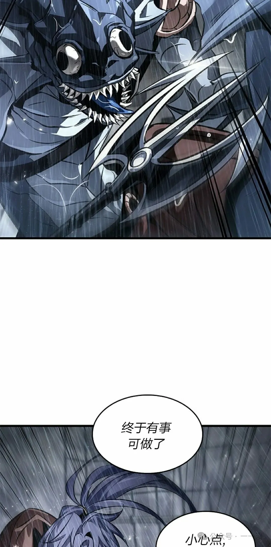 第128话 第55页