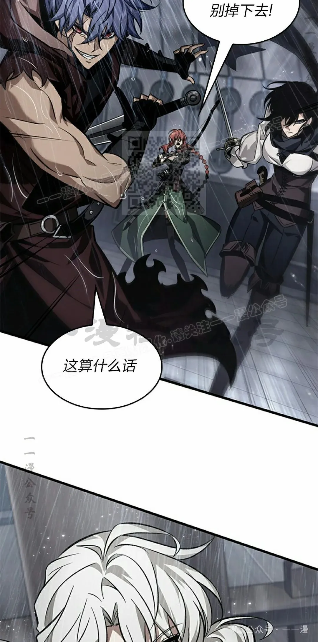 第128话 第56页